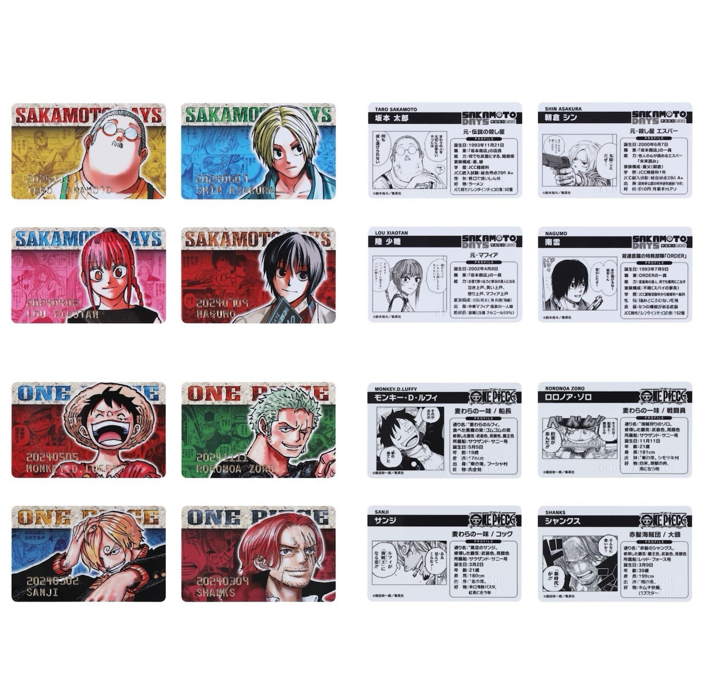 現貨 Js 2024生日卡 （坂本日常/航海王）