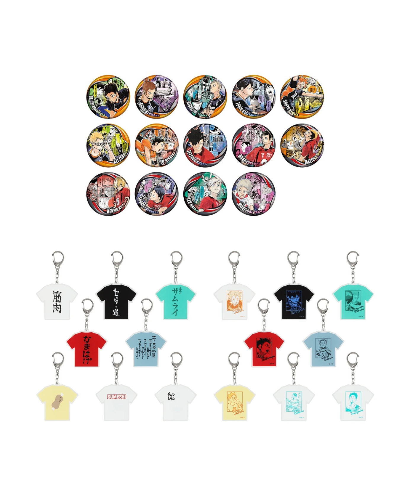 現貨 819排球日 回憶徽章 衣服吊飾