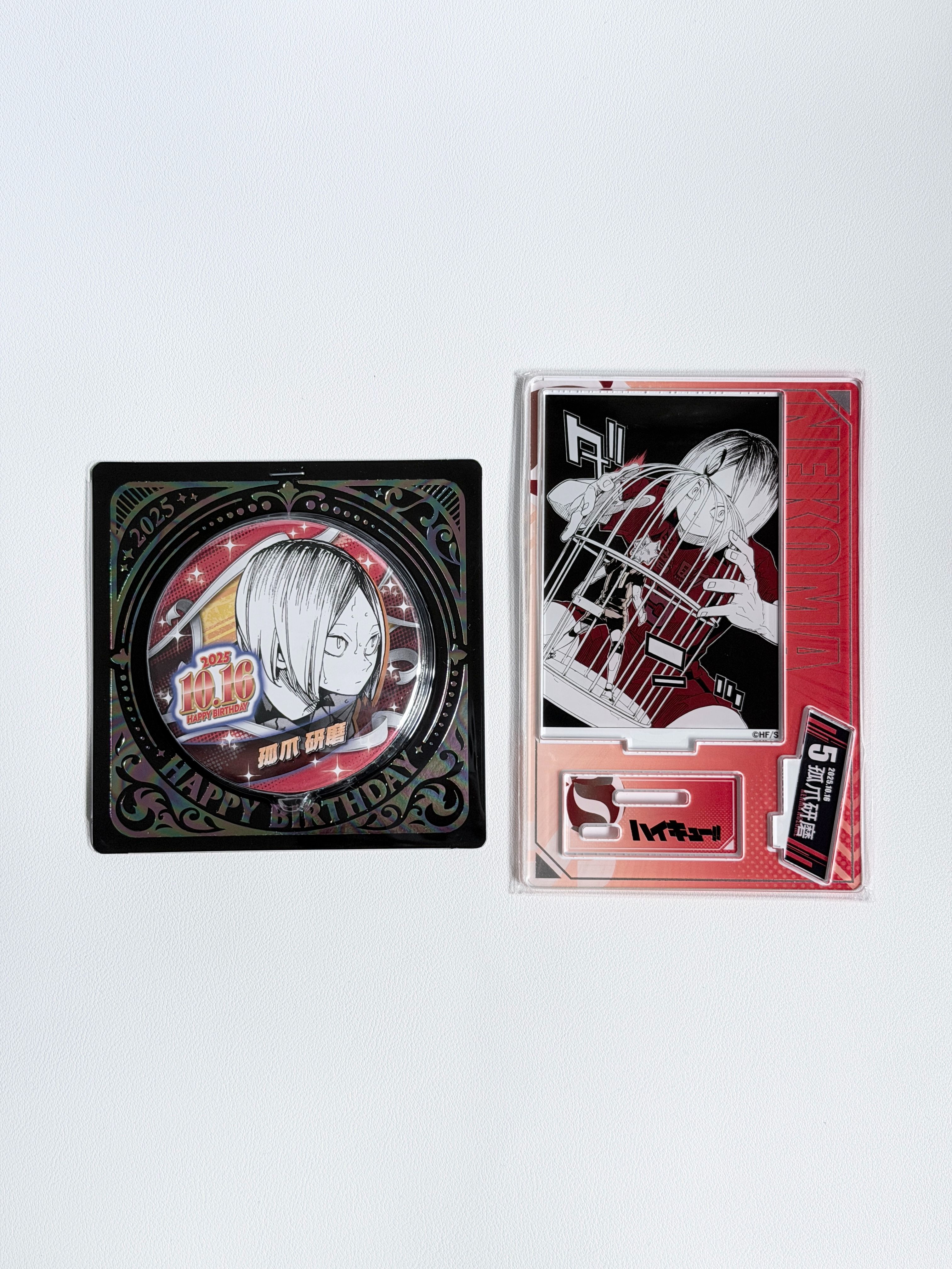 現貨 2025 研磨生日