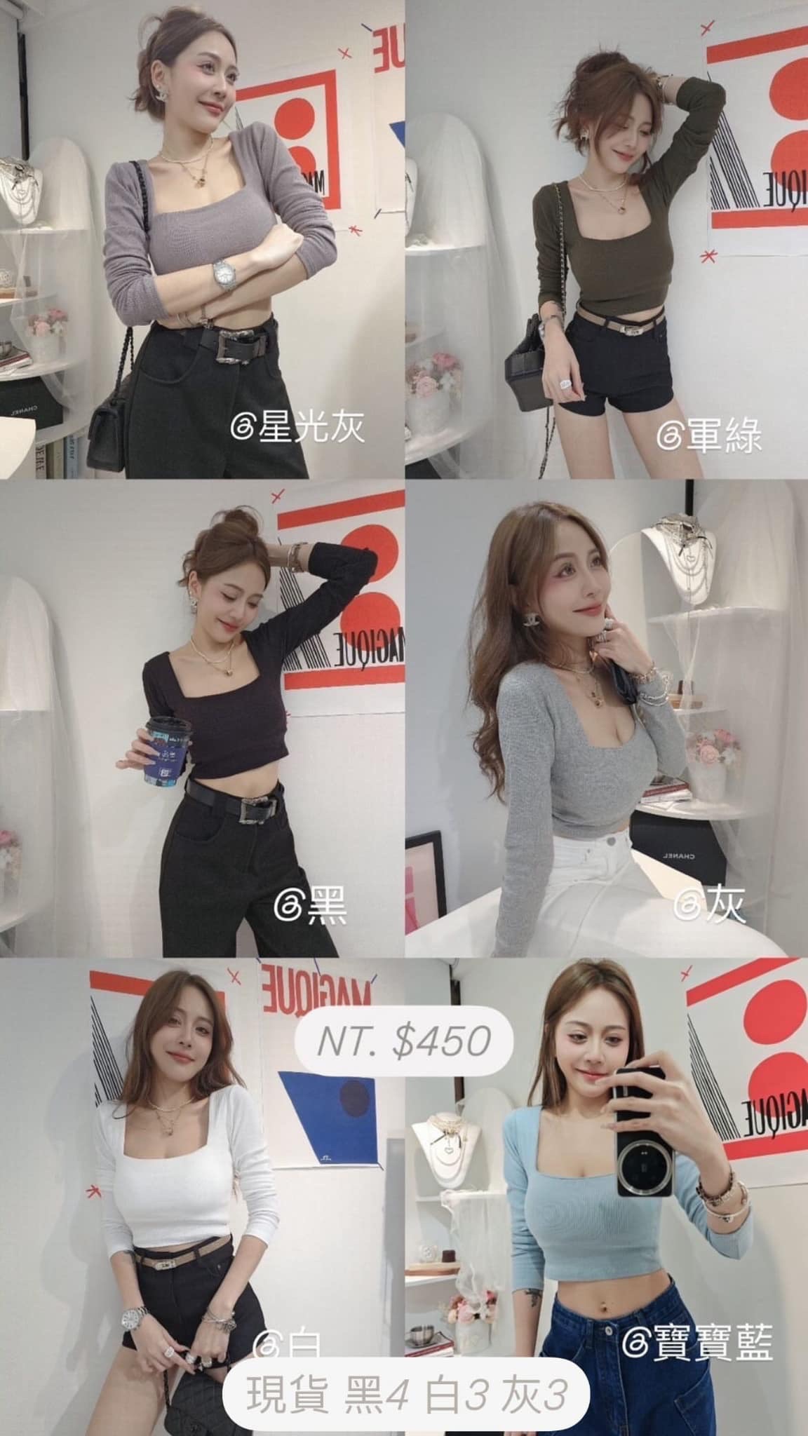 #5916 超推必入訂製款方領上衣