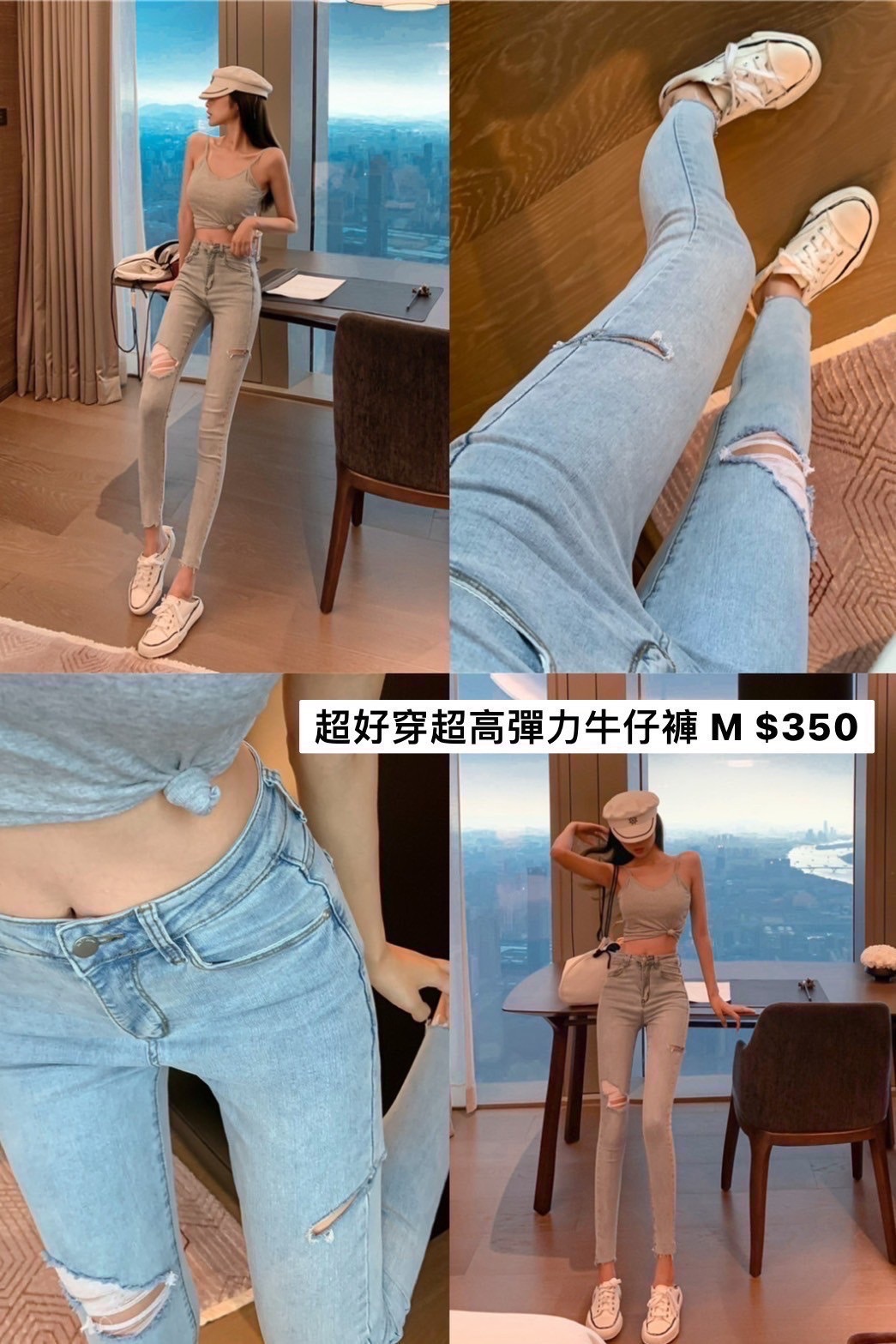 超好穿高彈牛仔長褲