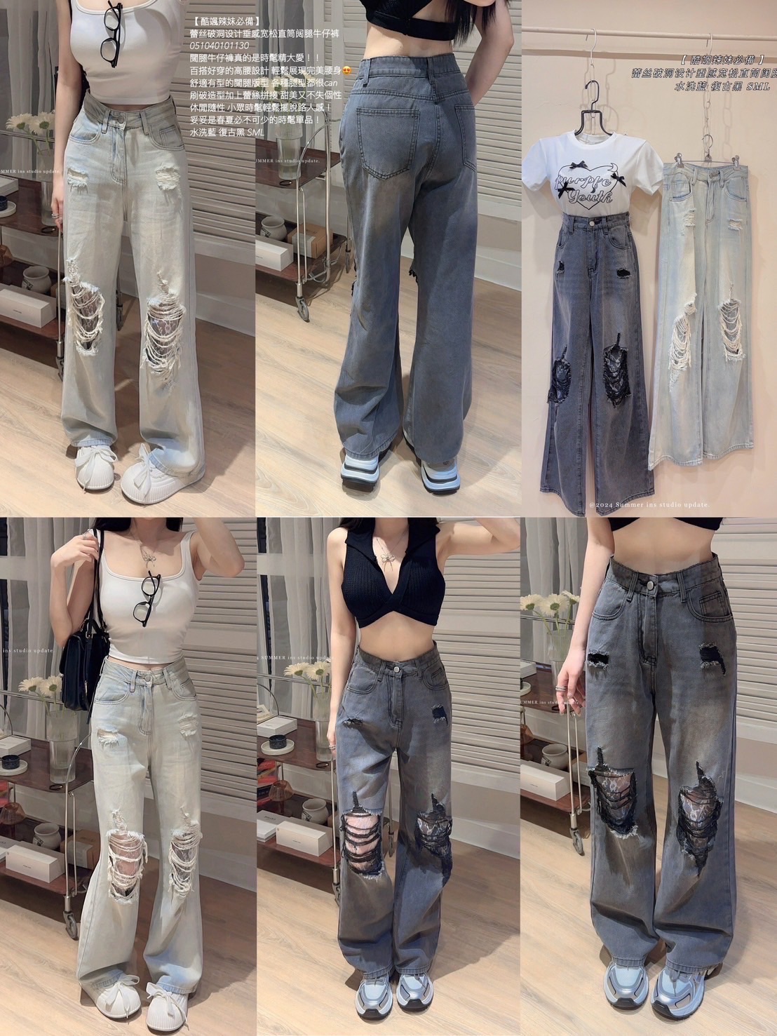 垂墜感純慾闊腿褲