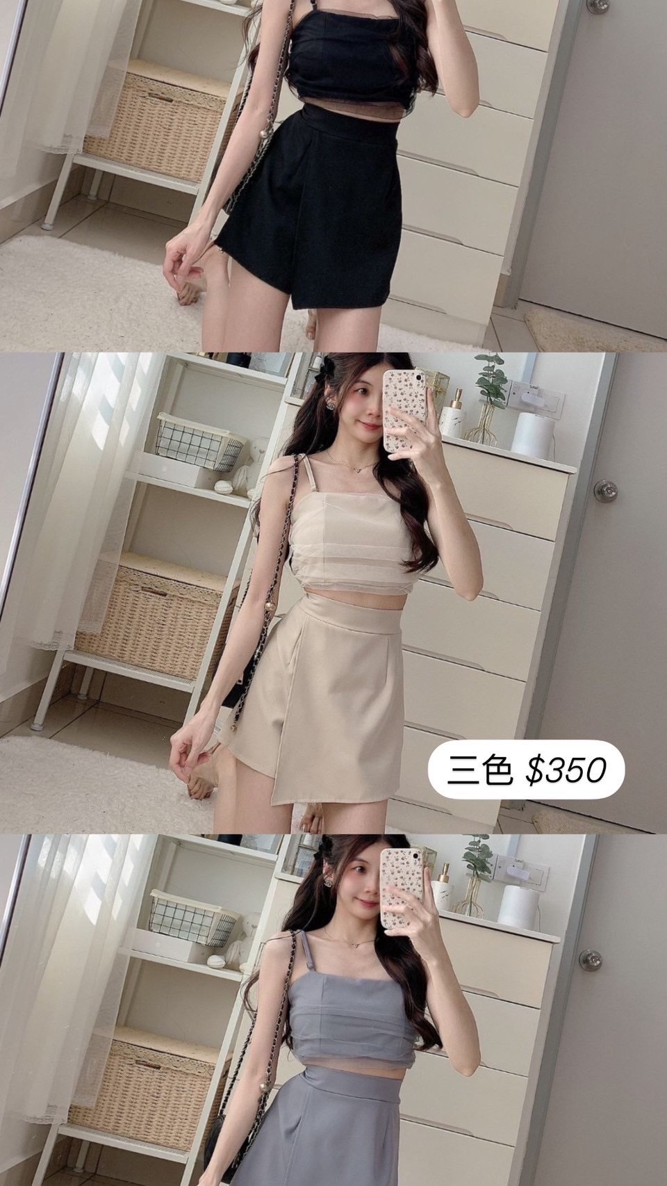 #2910 出清-網紗吊帶褲裙套裝