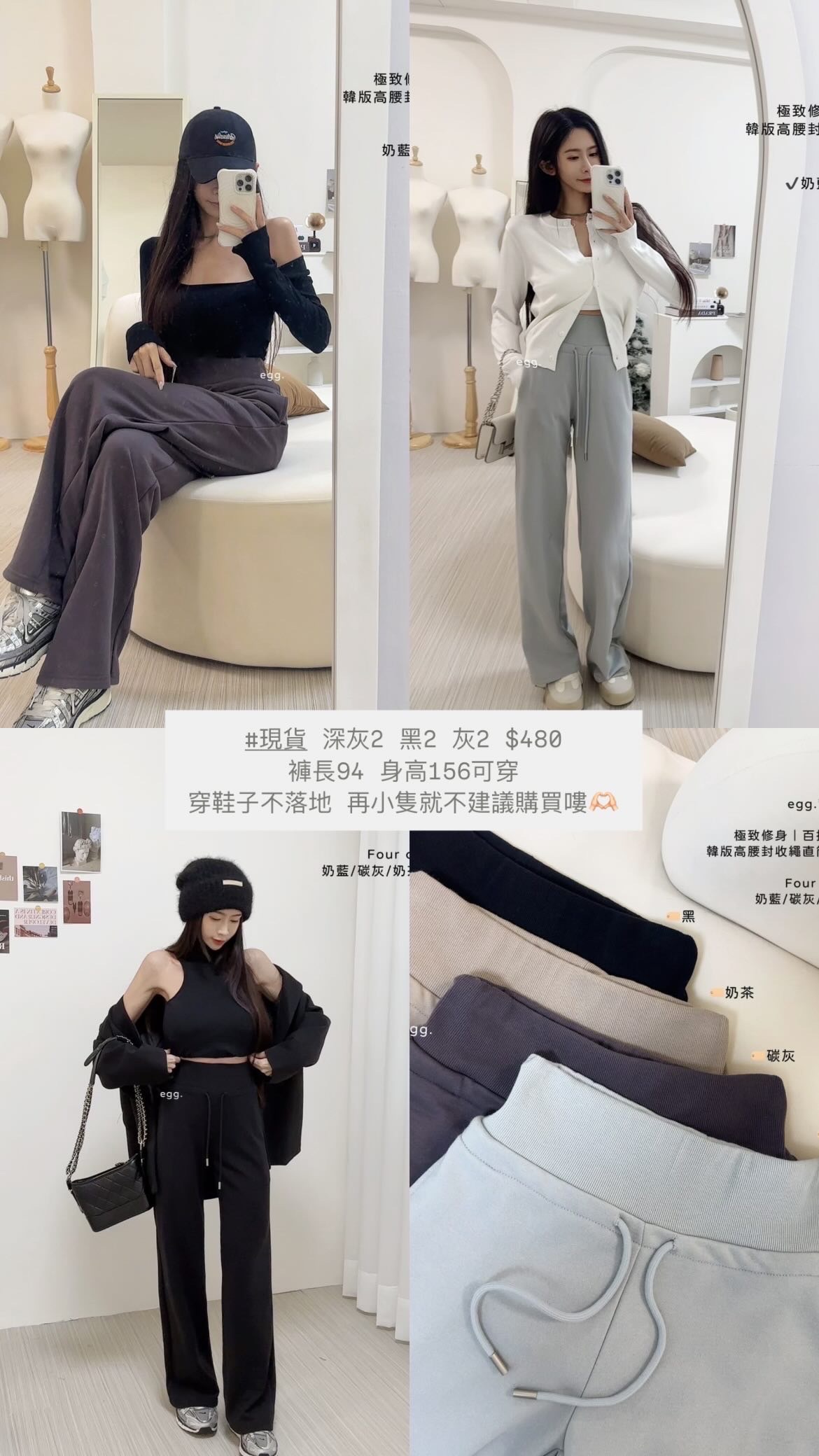 #99011 韓版腰封收腰寬褲