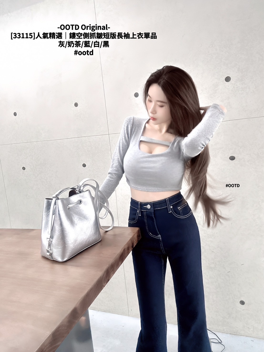 [33115]人氣精選｜鏤空側抓皺短版長袖上衣單品