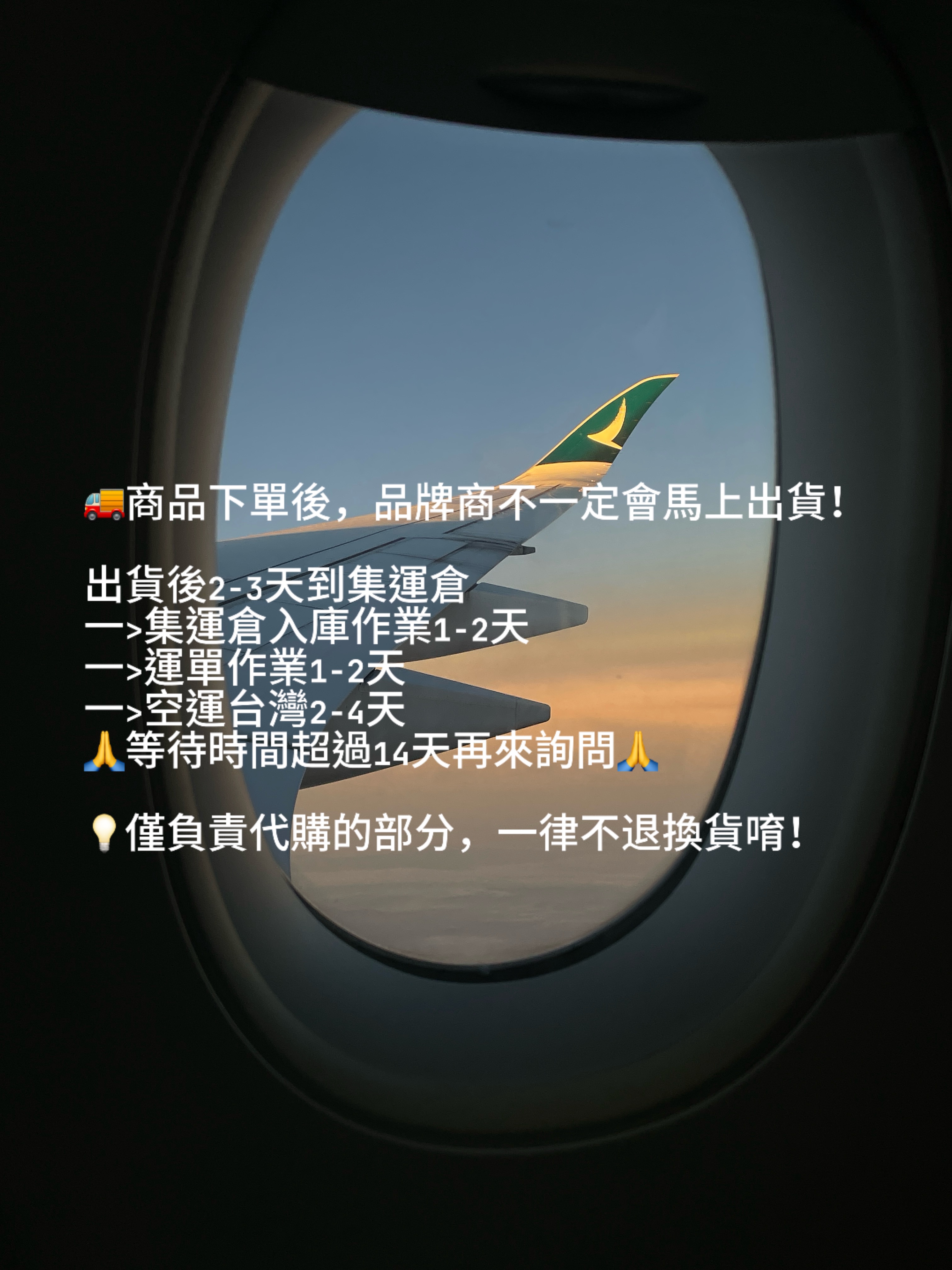 客訂商品_這邊下單