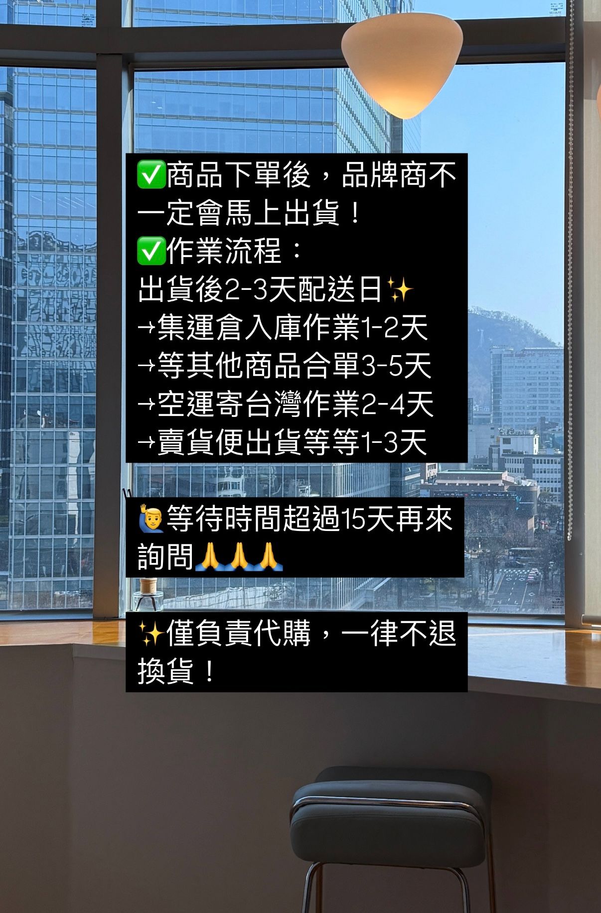 客訂商品_下單區
