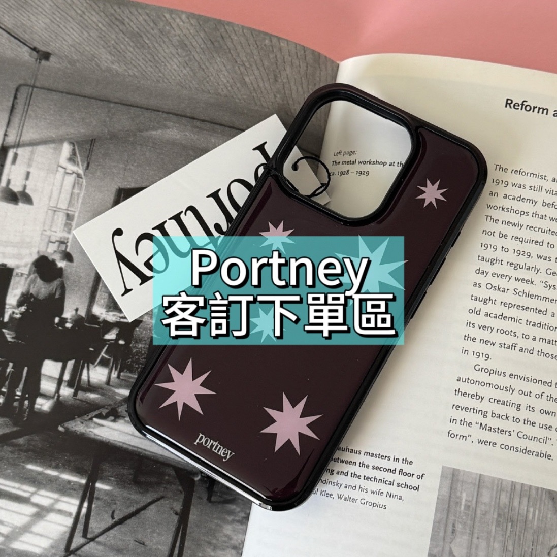 Portney客訂下單區