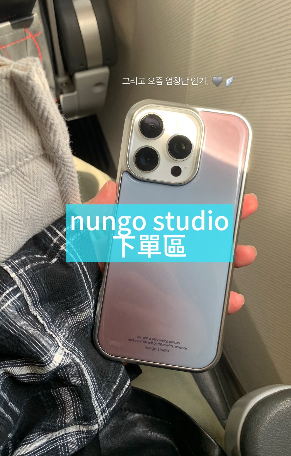 nungo studio_下單區