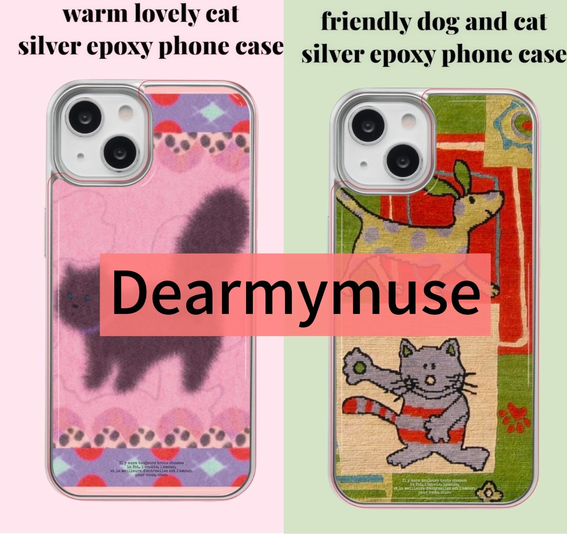 Dearmymuse下單區