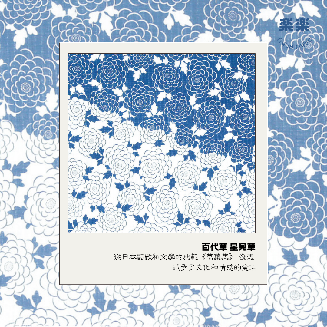 ☄ 日本製造 ☄ 日式柔軟二重紗手巾 星見草