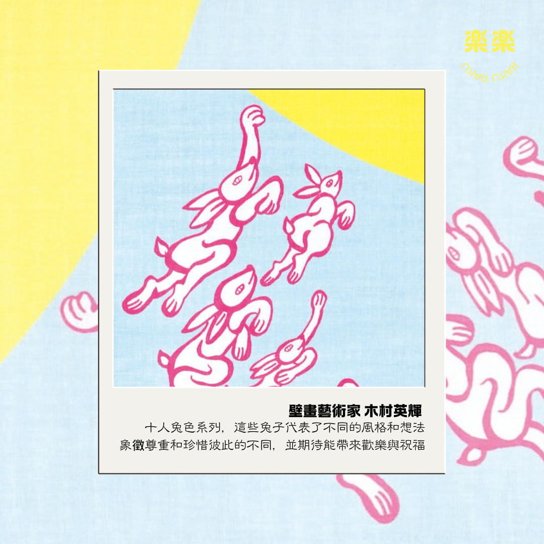 ☄ 日本製造 ☄ 日式柔軟二重紗手巾 九兔奔月