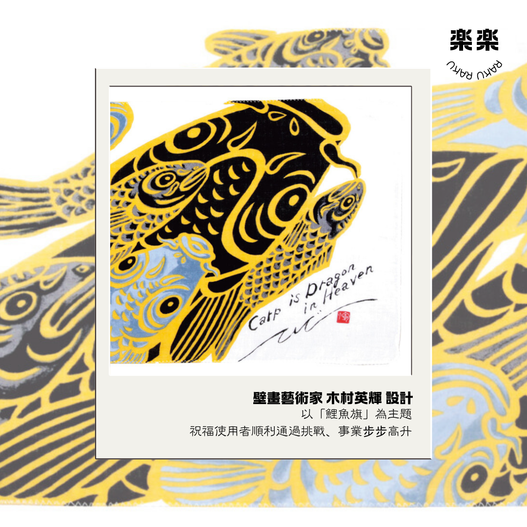 ☄ 日本製造 ☄ 日式柔軟二重紗手巾 登龍門