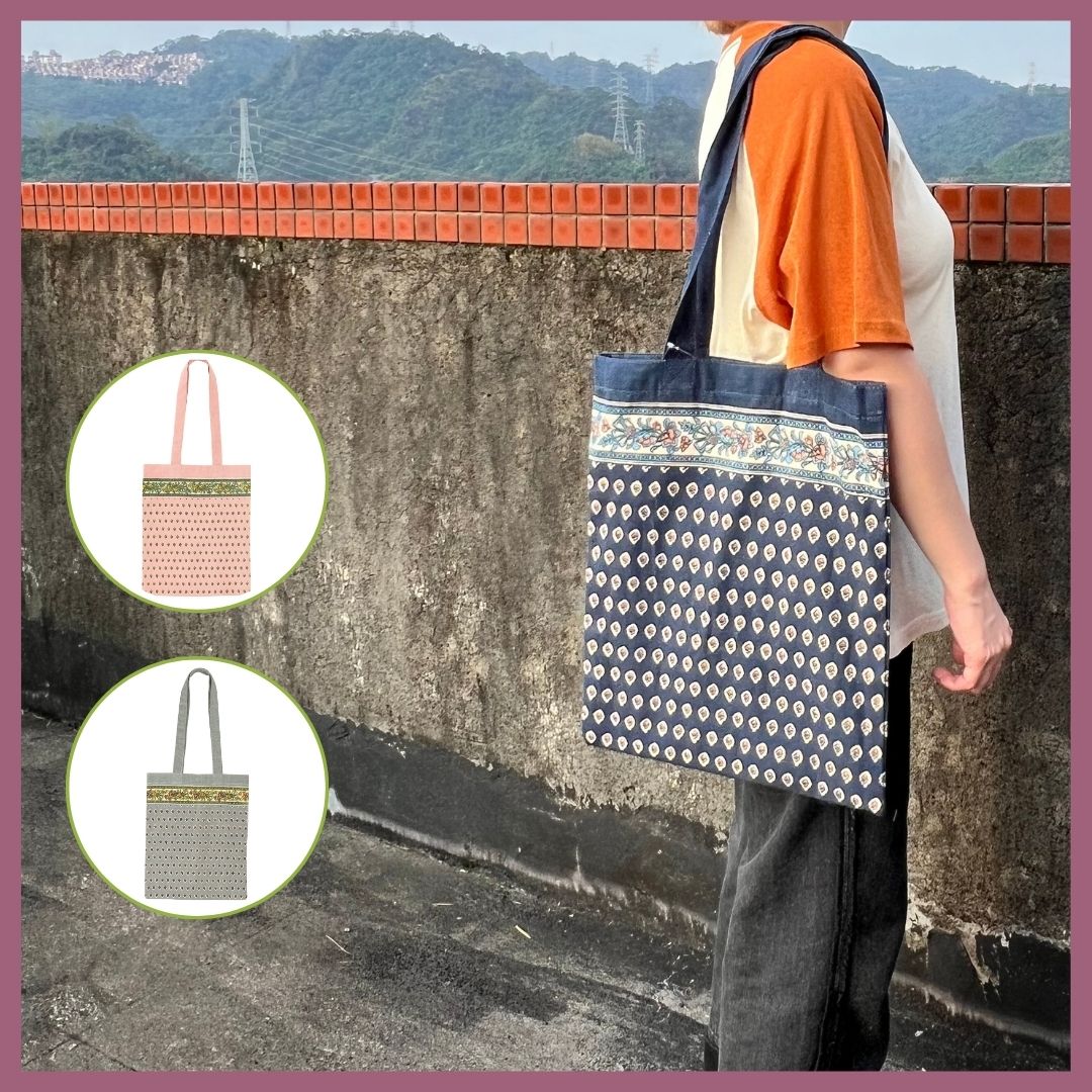 🎏 日本選品 🎏 雅維農風格A4托特包