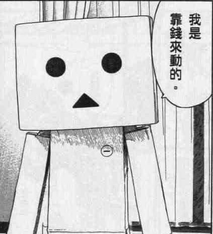 請找到自己的名稱下單