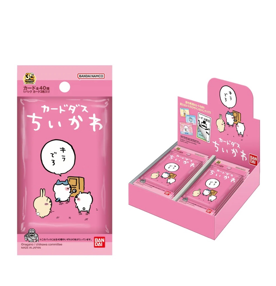 【現貨】吉伊卡哇 Chiikawa - 撕拉卡套組共2套