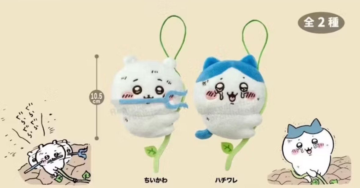 【現貨景品】吉伊卡哇 掉到洞穴小八/吉伊 整組賣