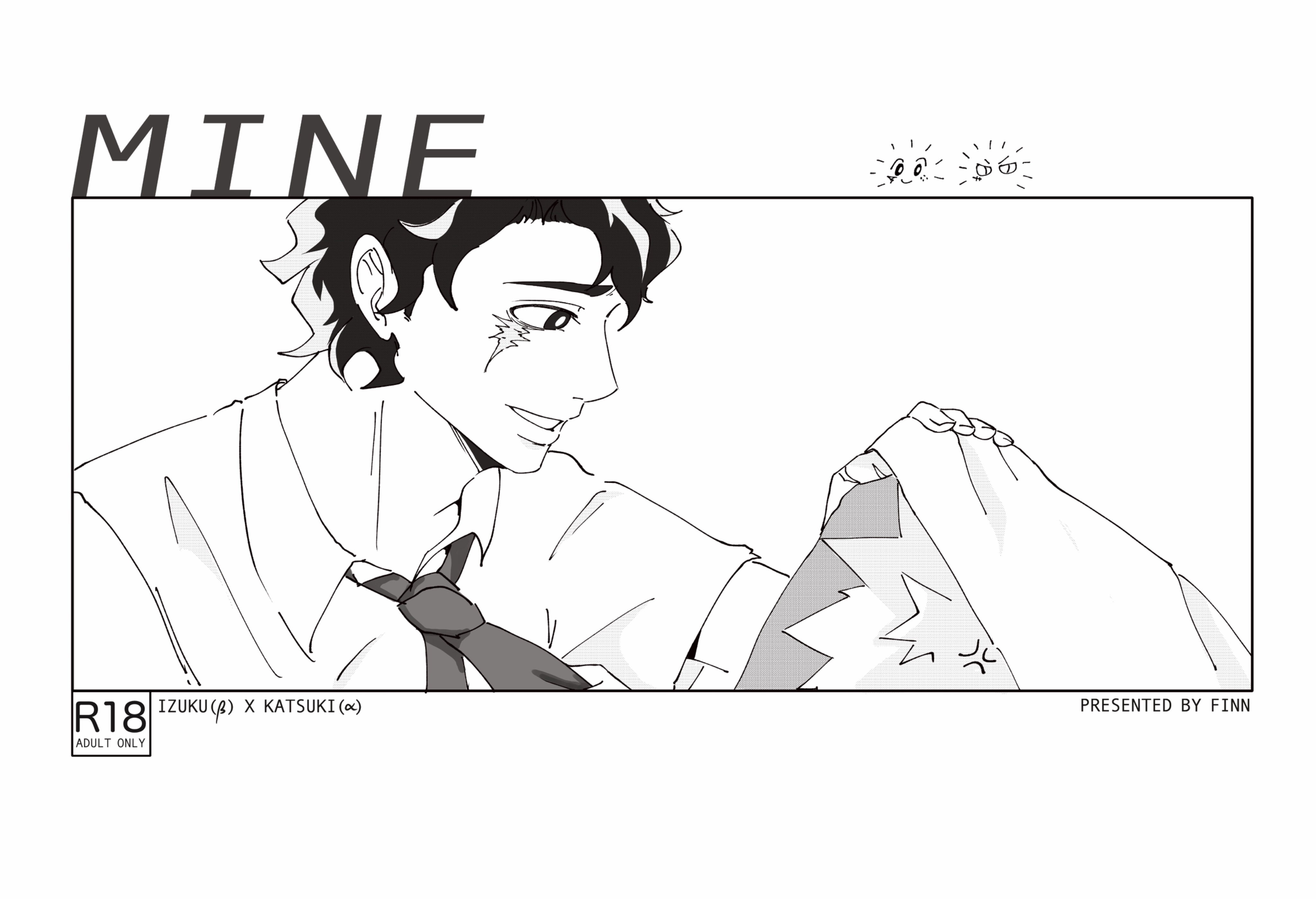 出勝新刊《MINE》