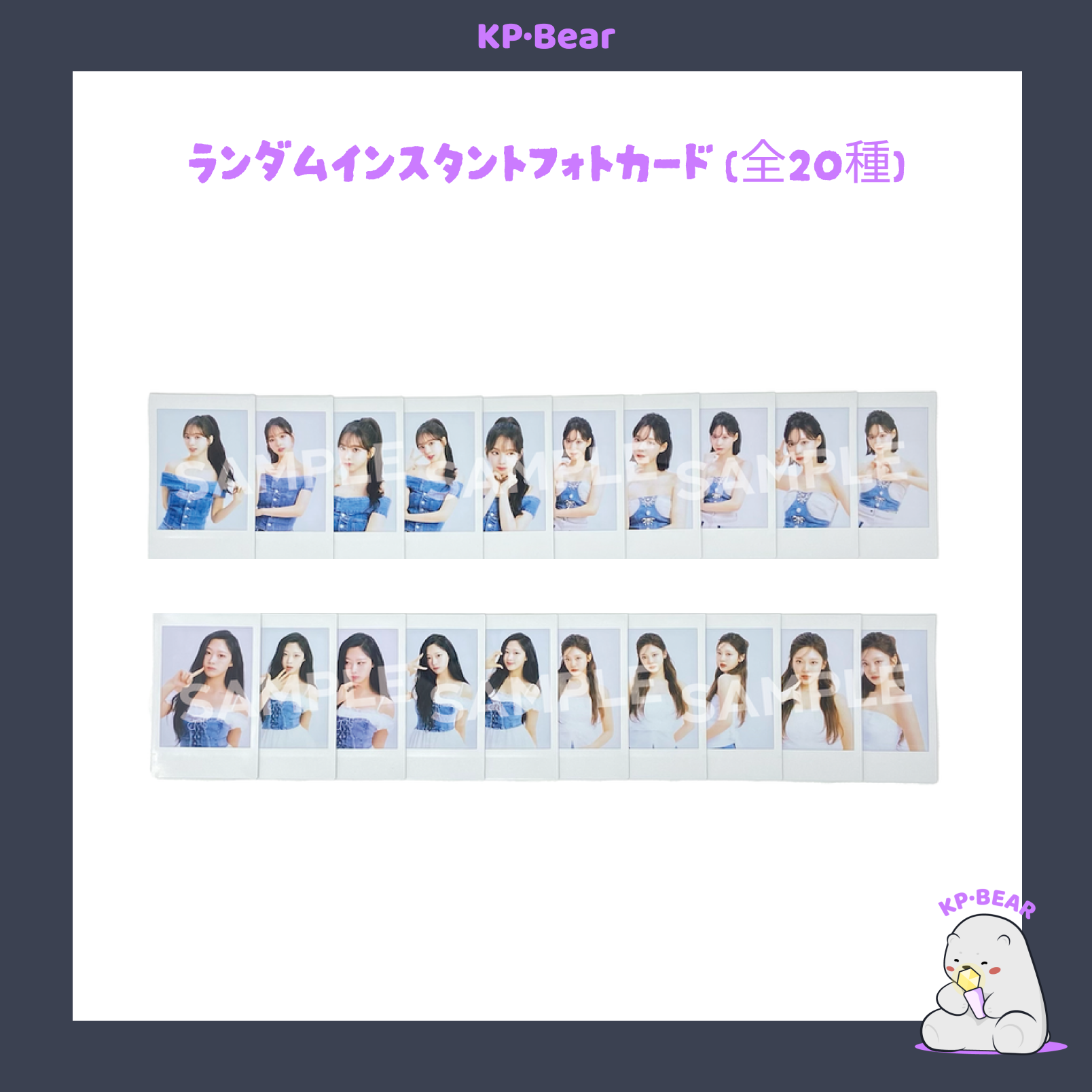日本隨機包