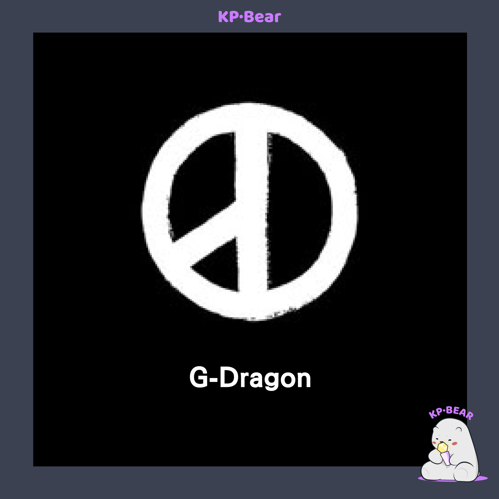 GD周邊