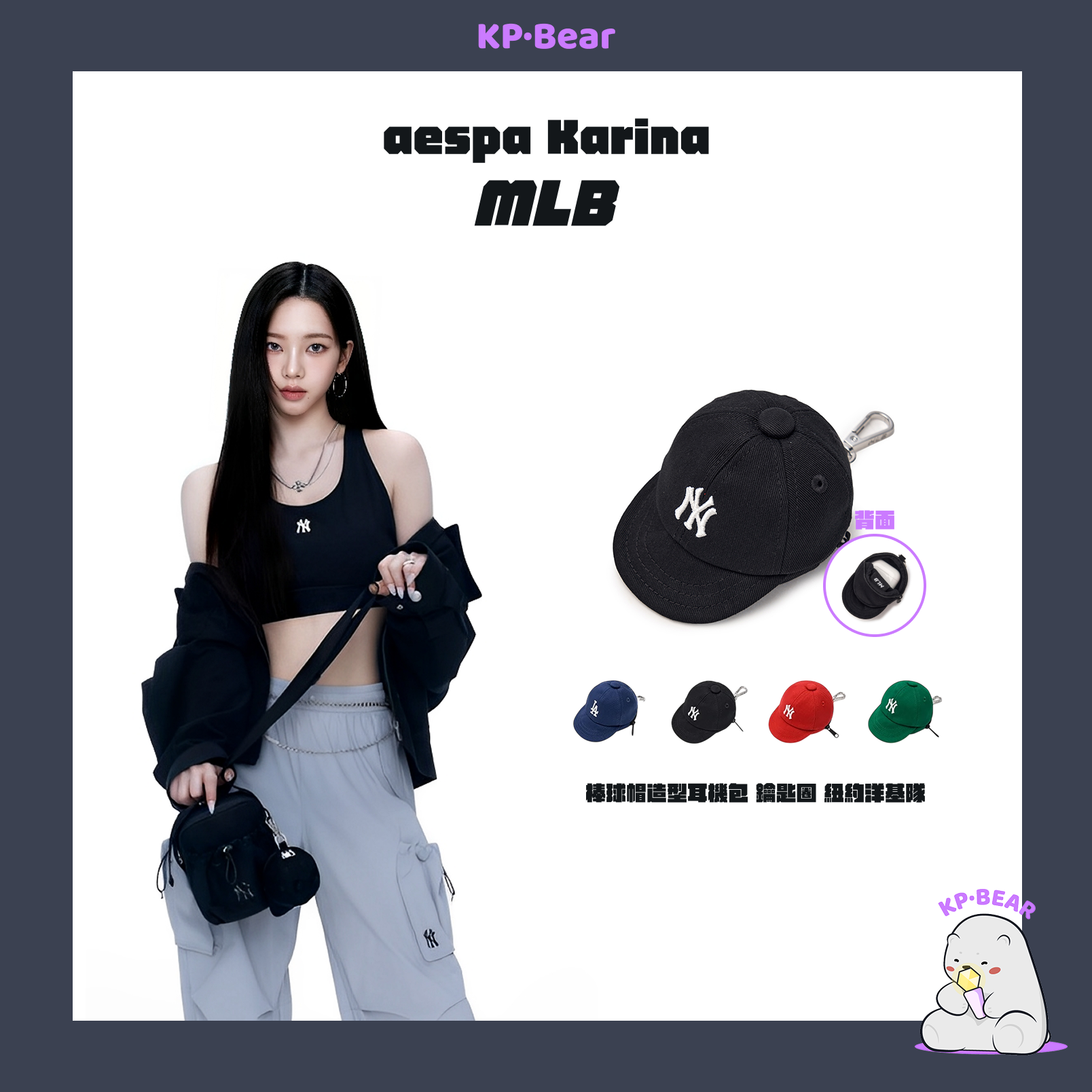 MLB 柚 - 6月中旬到貨