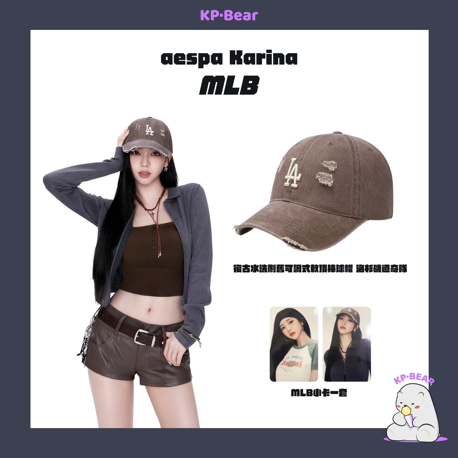 MLB 柚