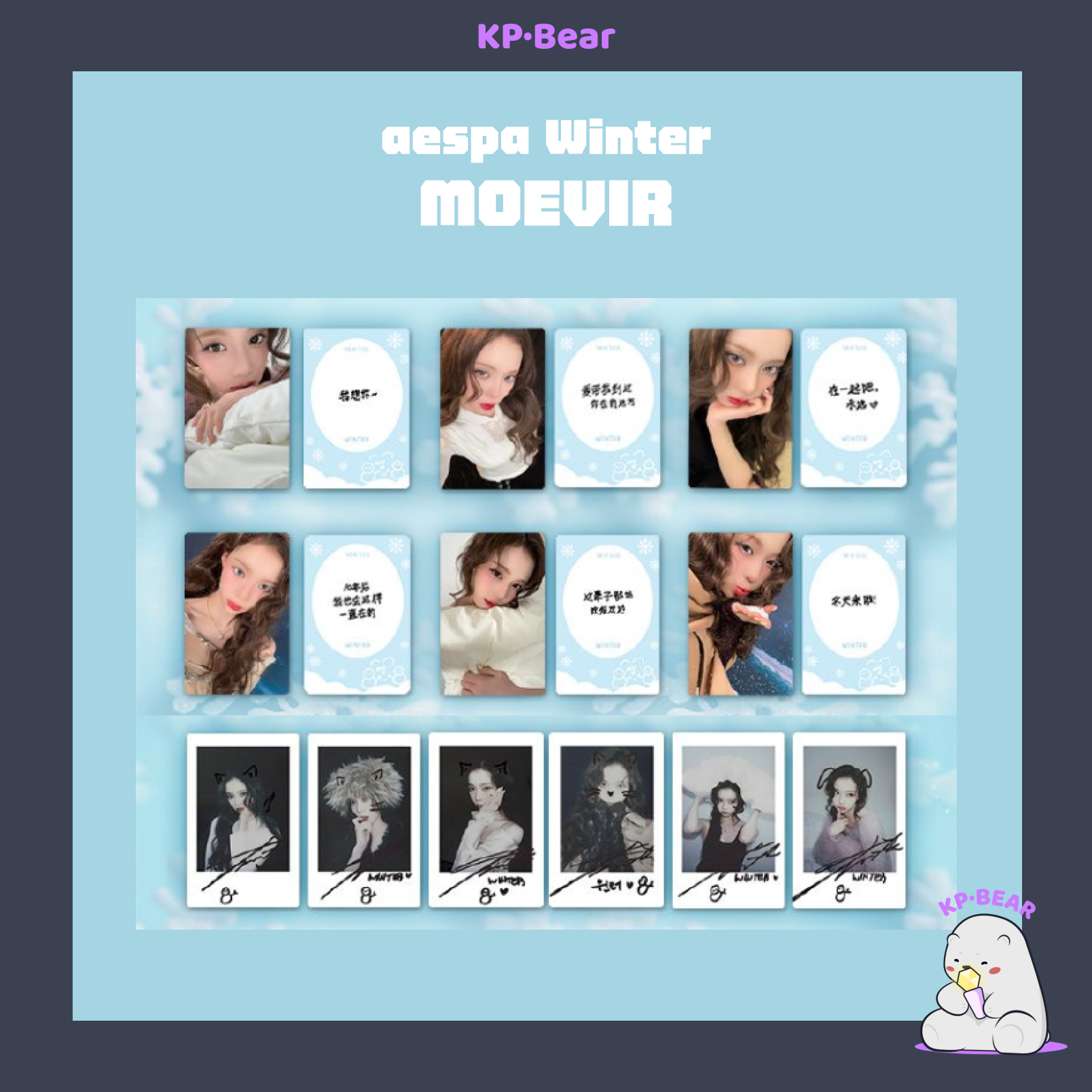 moevir X winter 單卡