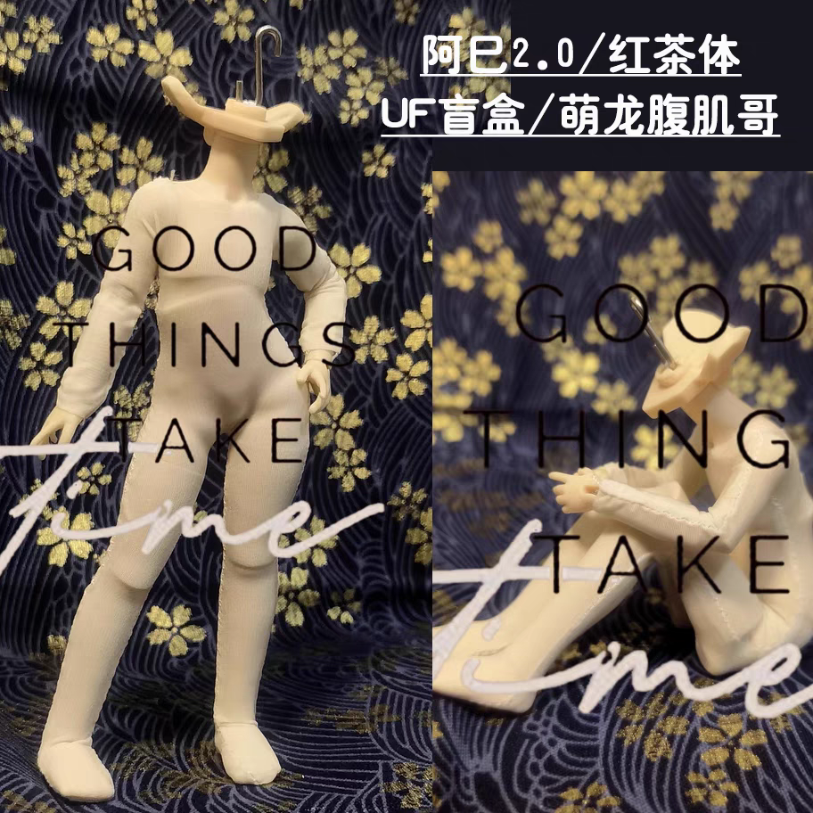 E007小漁家防染衣出逃阿巳妖精UF北冥體