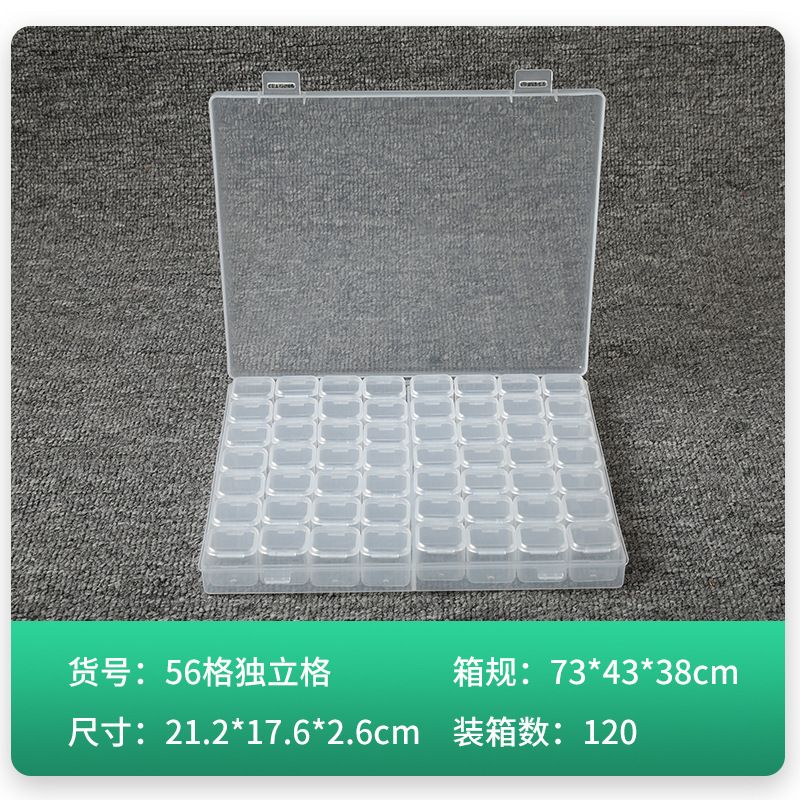 F009小格鞋子配飾襪子手組56＆28格收納