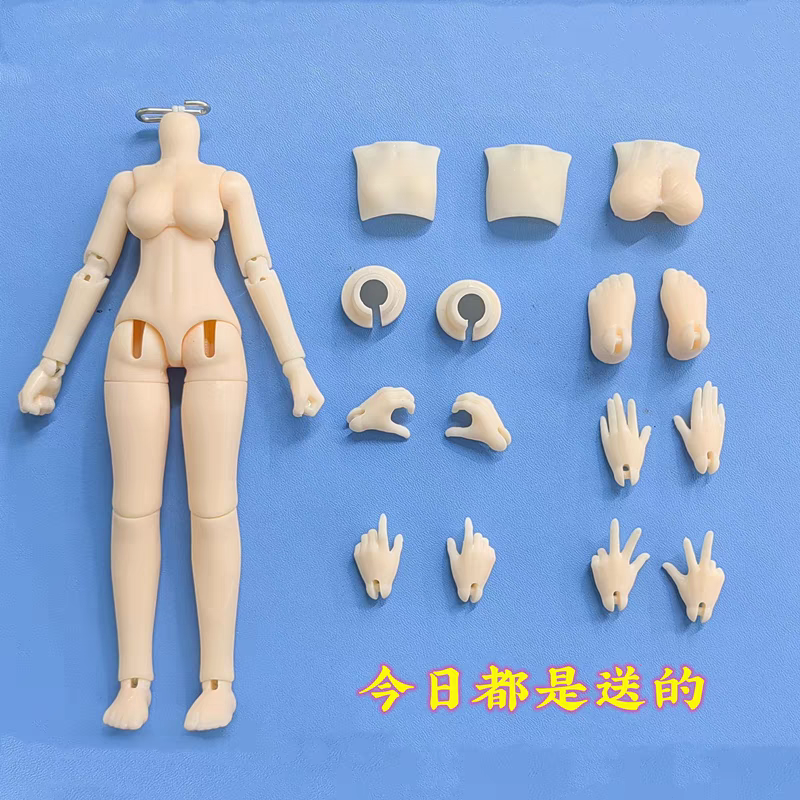 E009小鈴鐺2.0素體