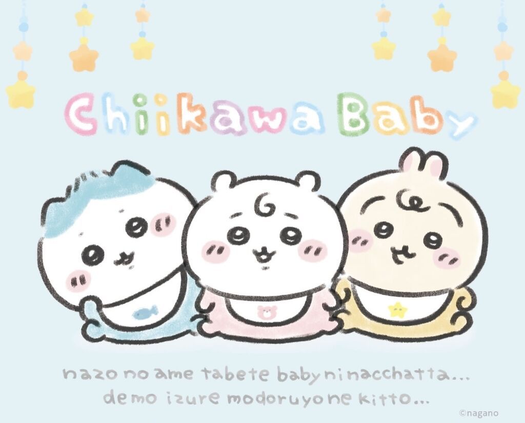 Chiikawa Baby場販