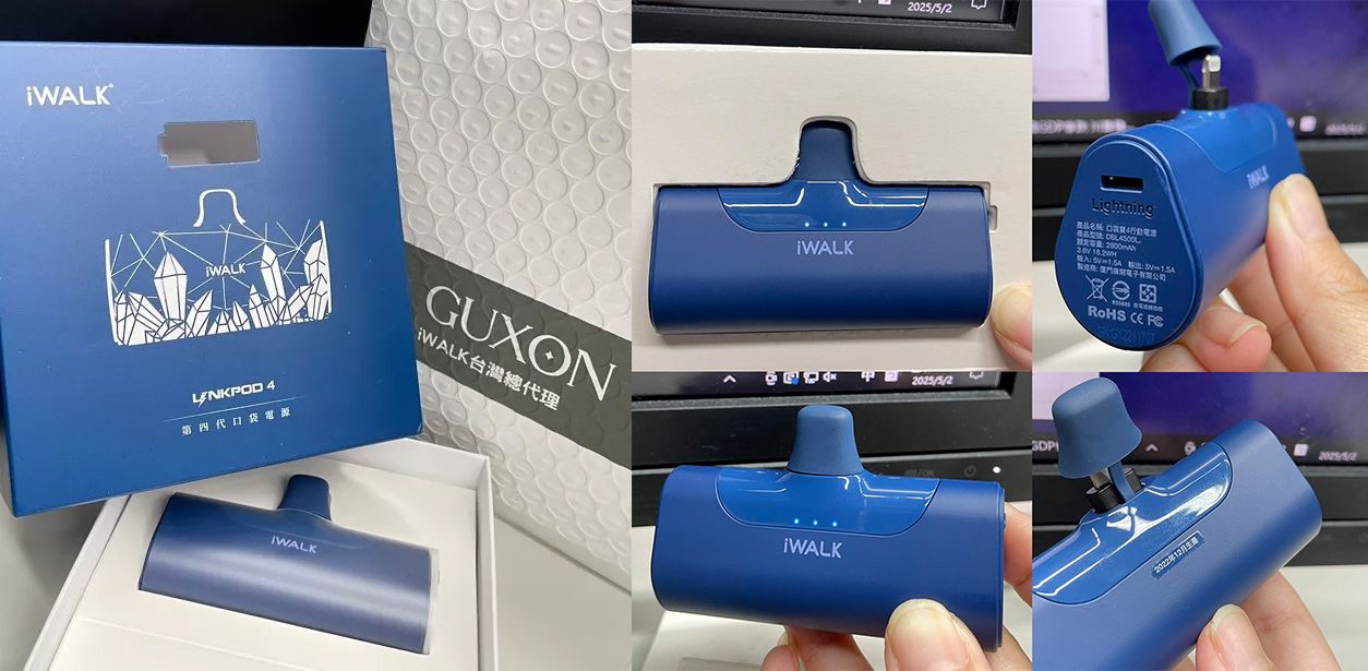 二手【iWALK】四代直插式口袋寶加長版