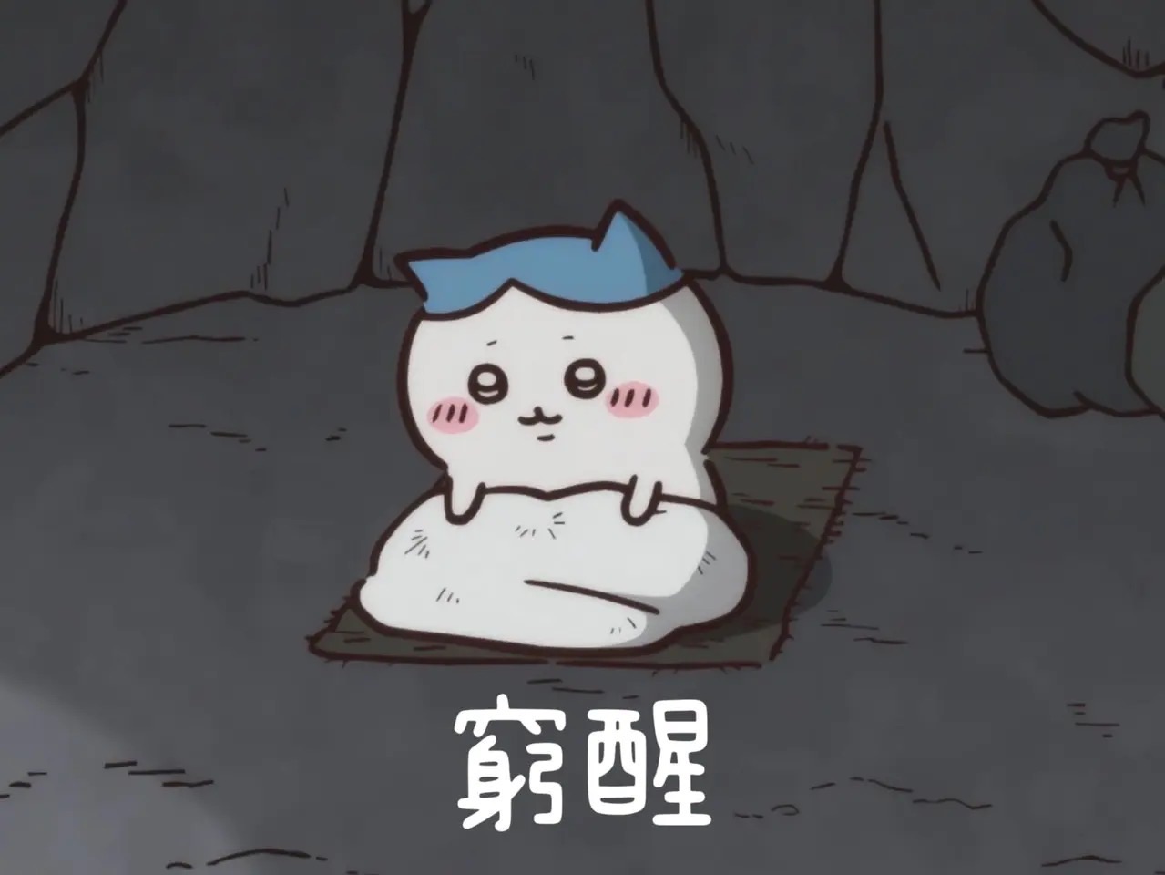 鬼滅同人本