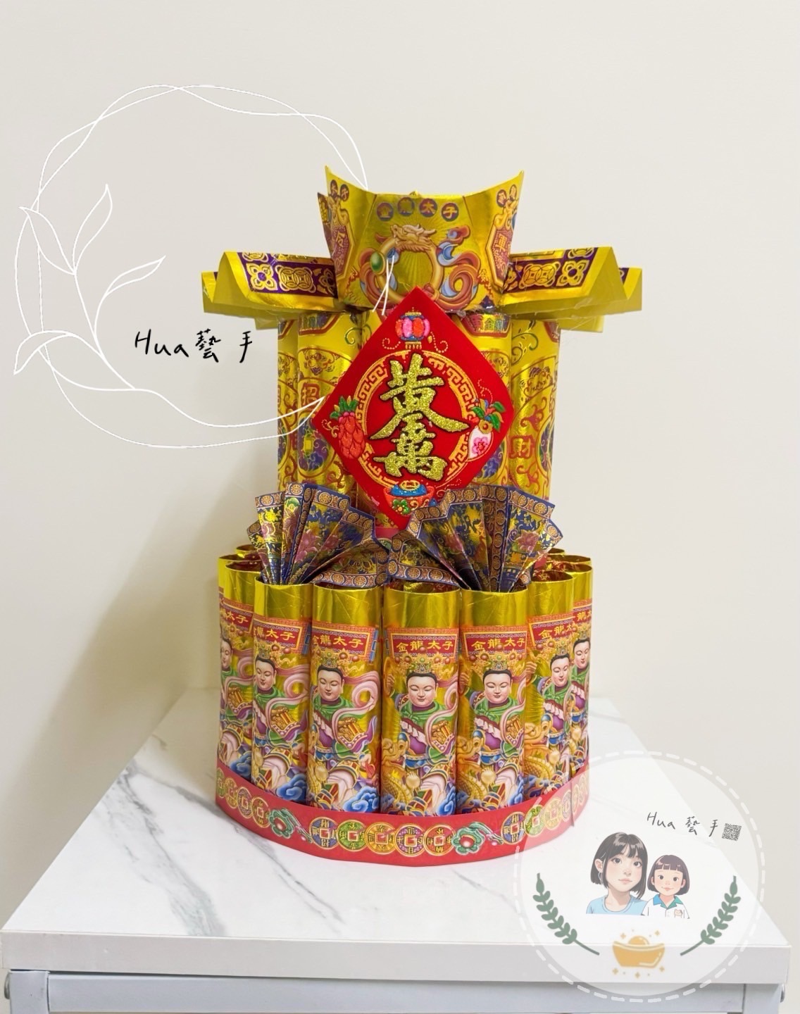 金紙蛋糕系列（店到店只能一單1入）