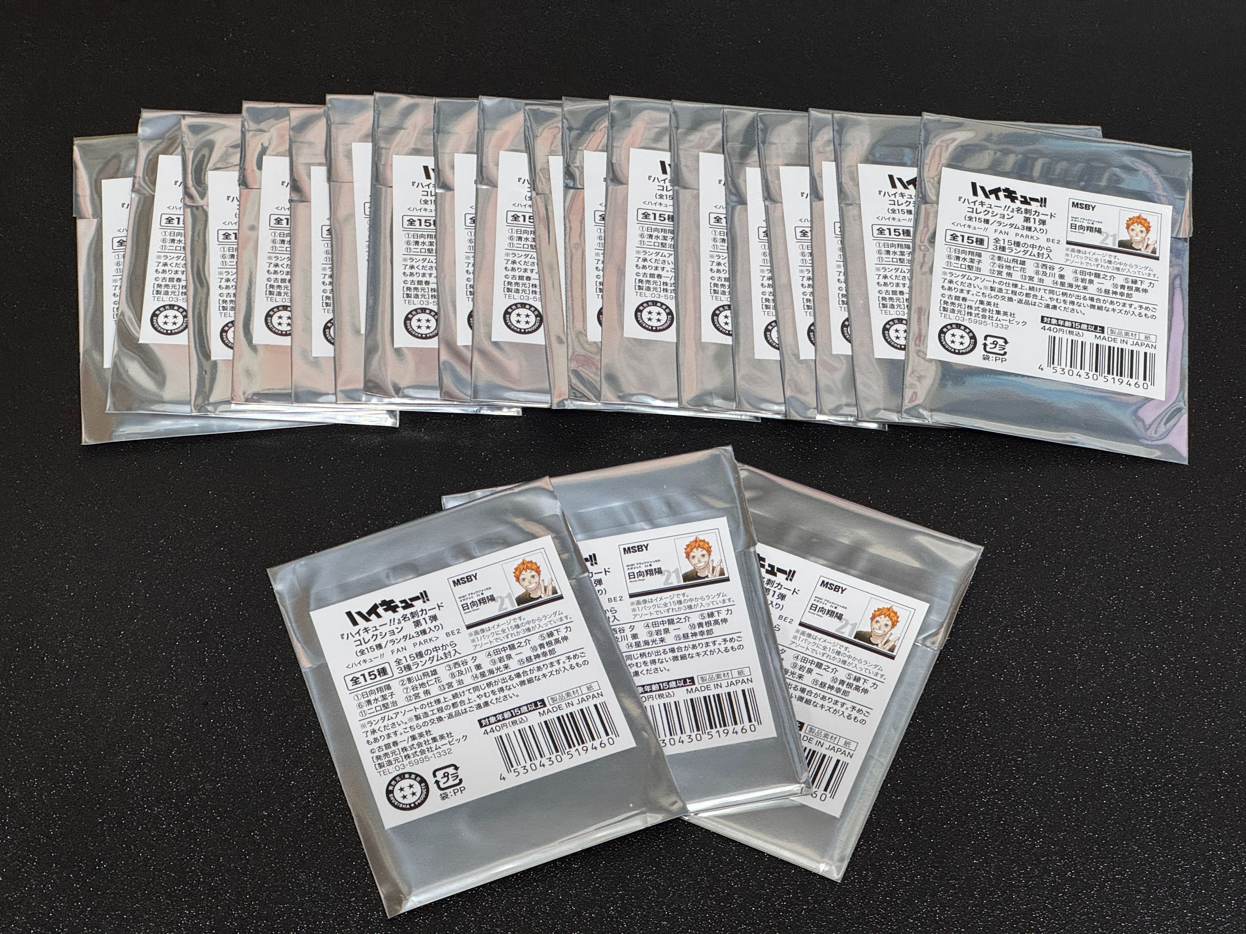 FAN PARK 職業系列 名片 第一彈 盲抽