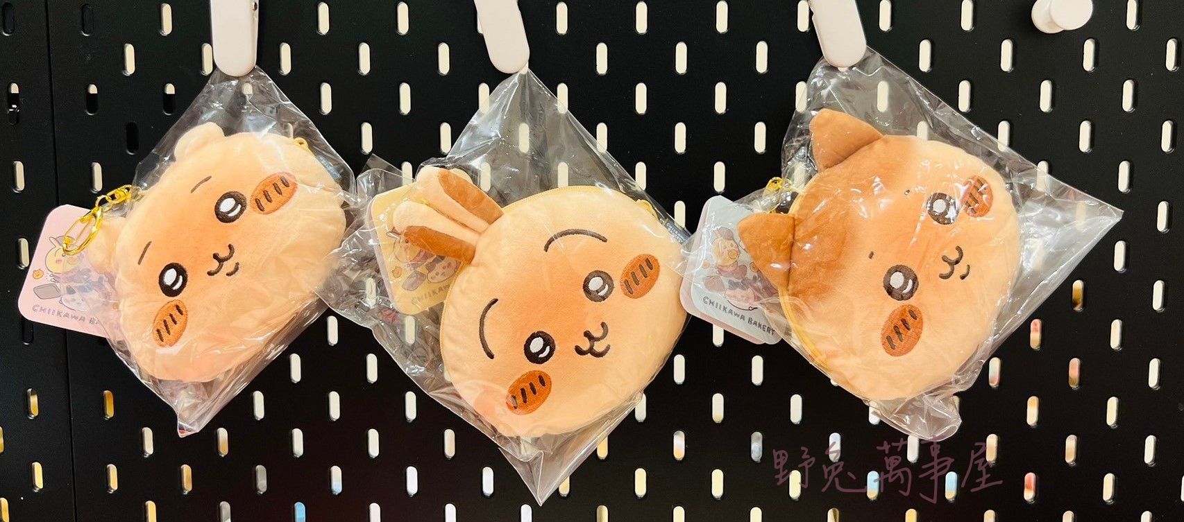 ちいかわベーカリー 吉依卡哇麵包屋系列!!