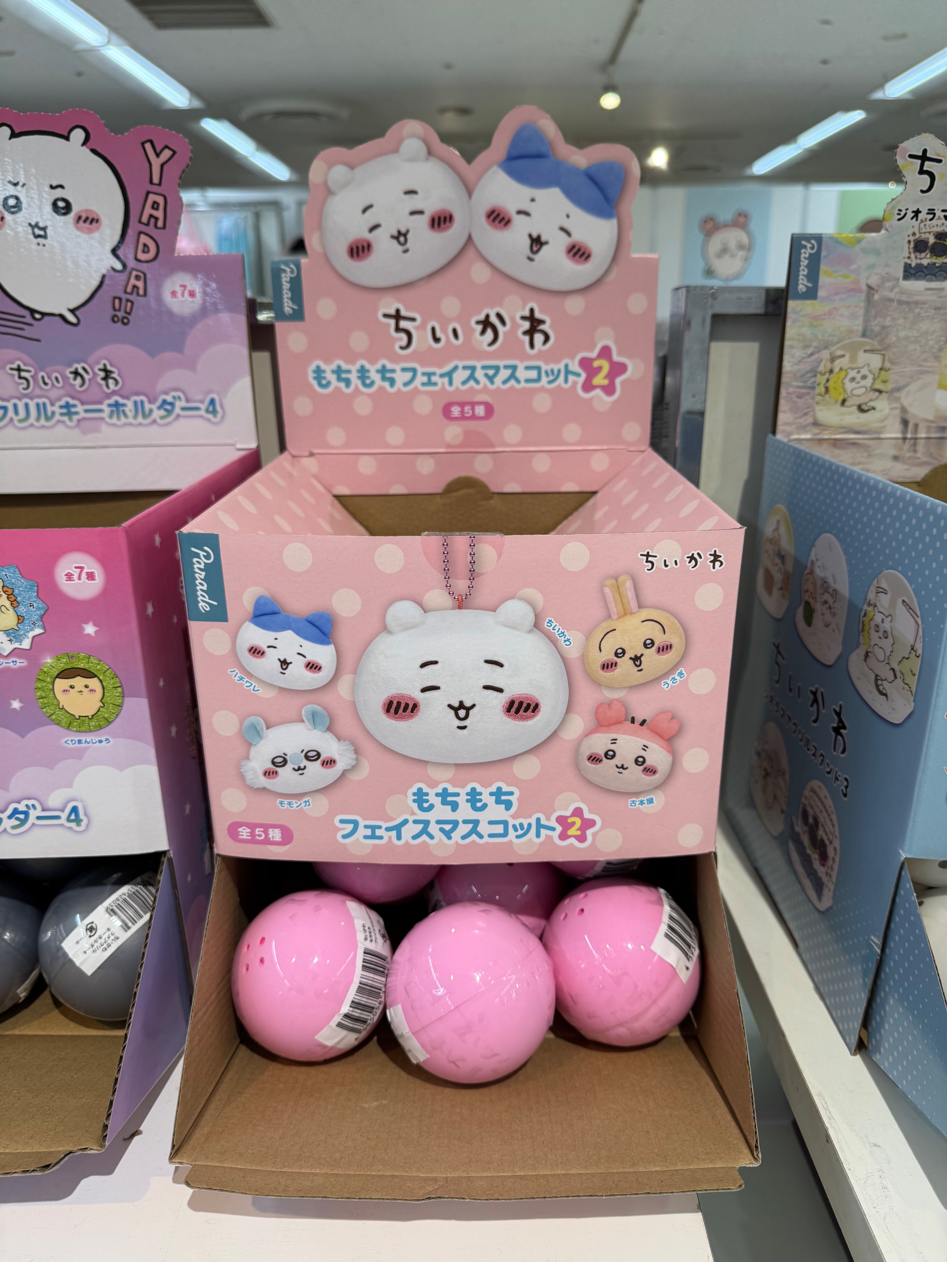 軟軟大頭掛飾扭蛋