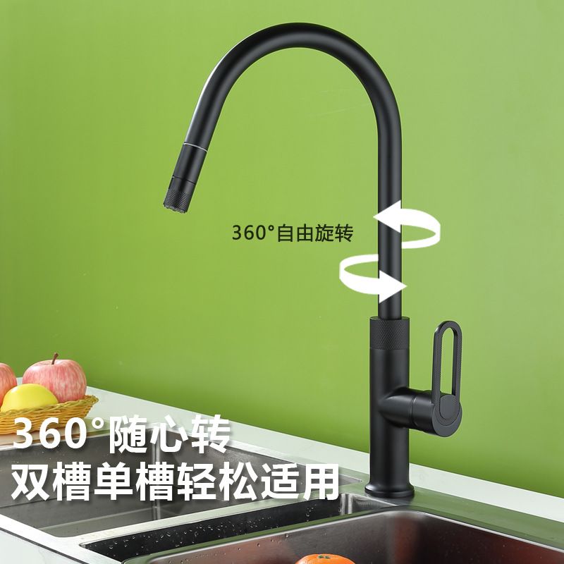 [預購]多功能旋轉洗碗池龍頭廚房洗菜盆水龍頭抽拉式三檔冷熱水龍頭家用