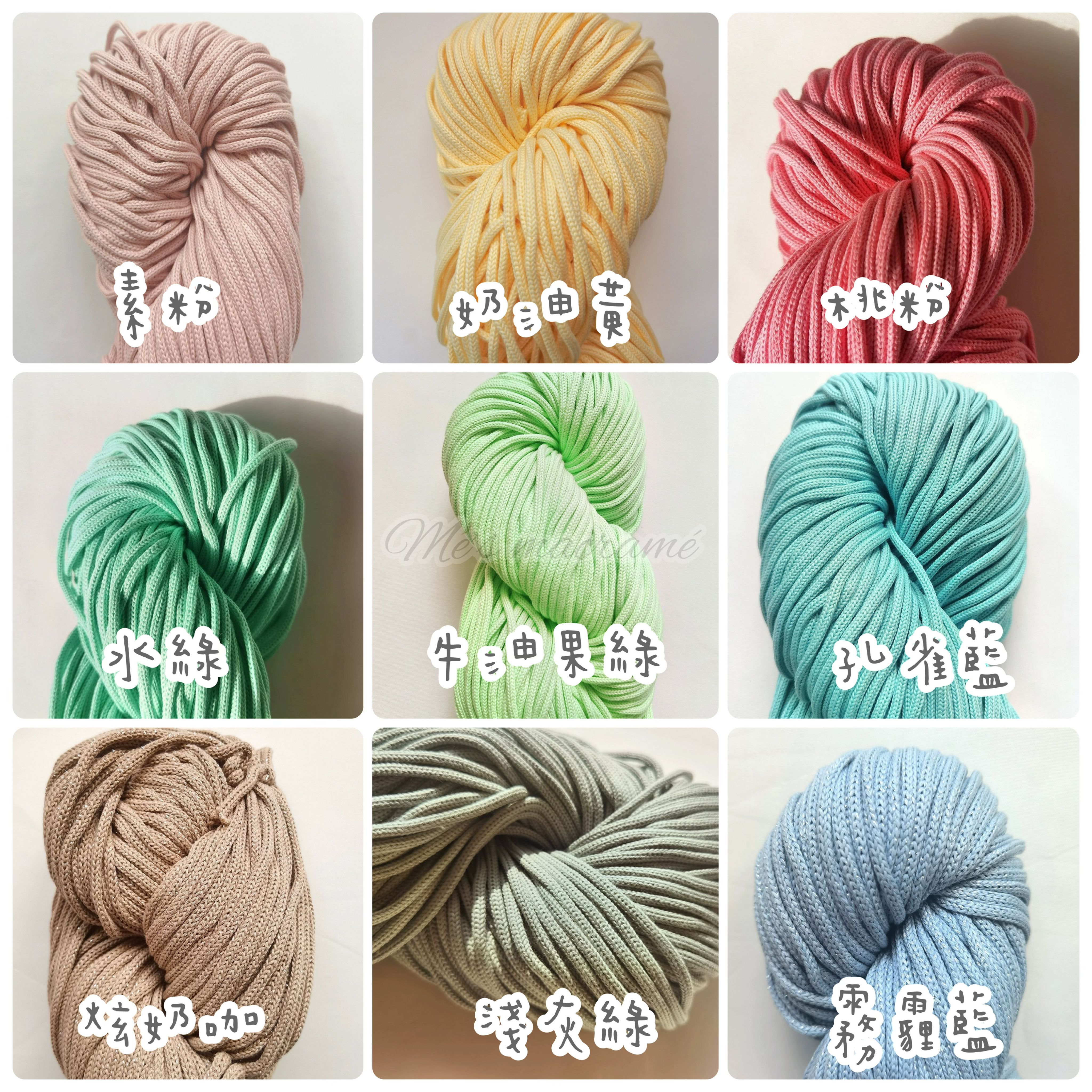 輕輕雲朵包影音材料課程 （含預購）