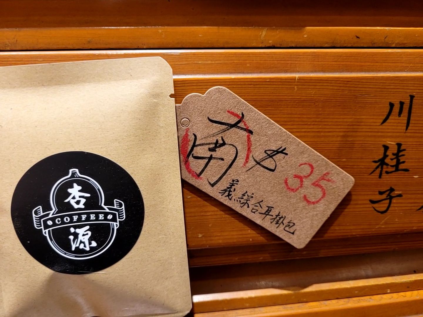 南義耳掛35