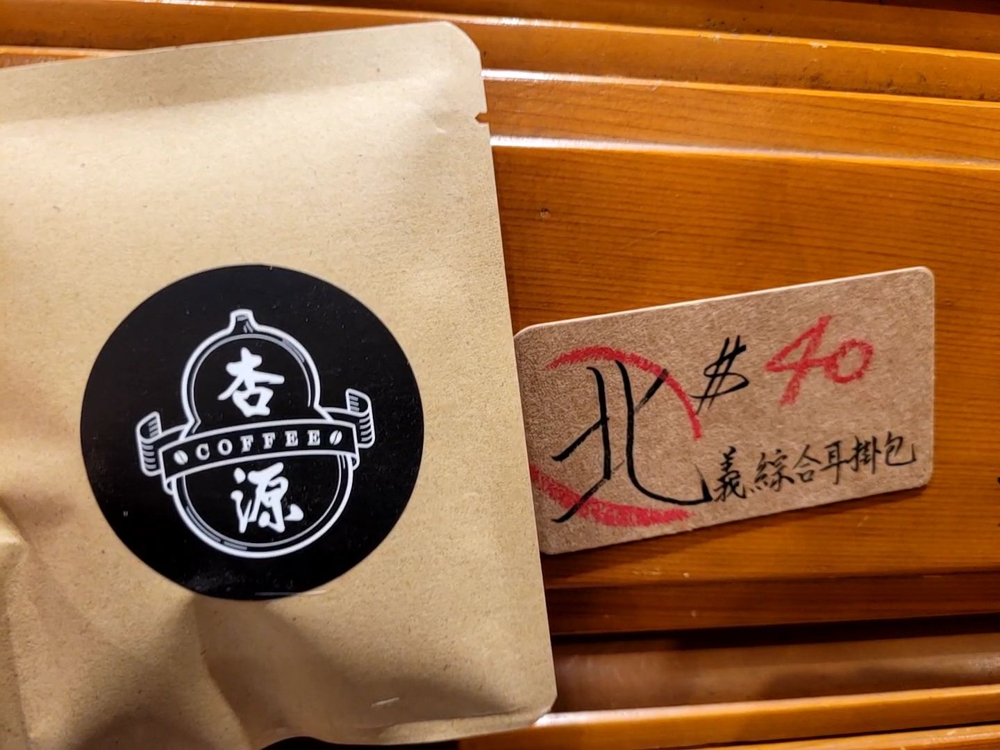 北義耳掛40