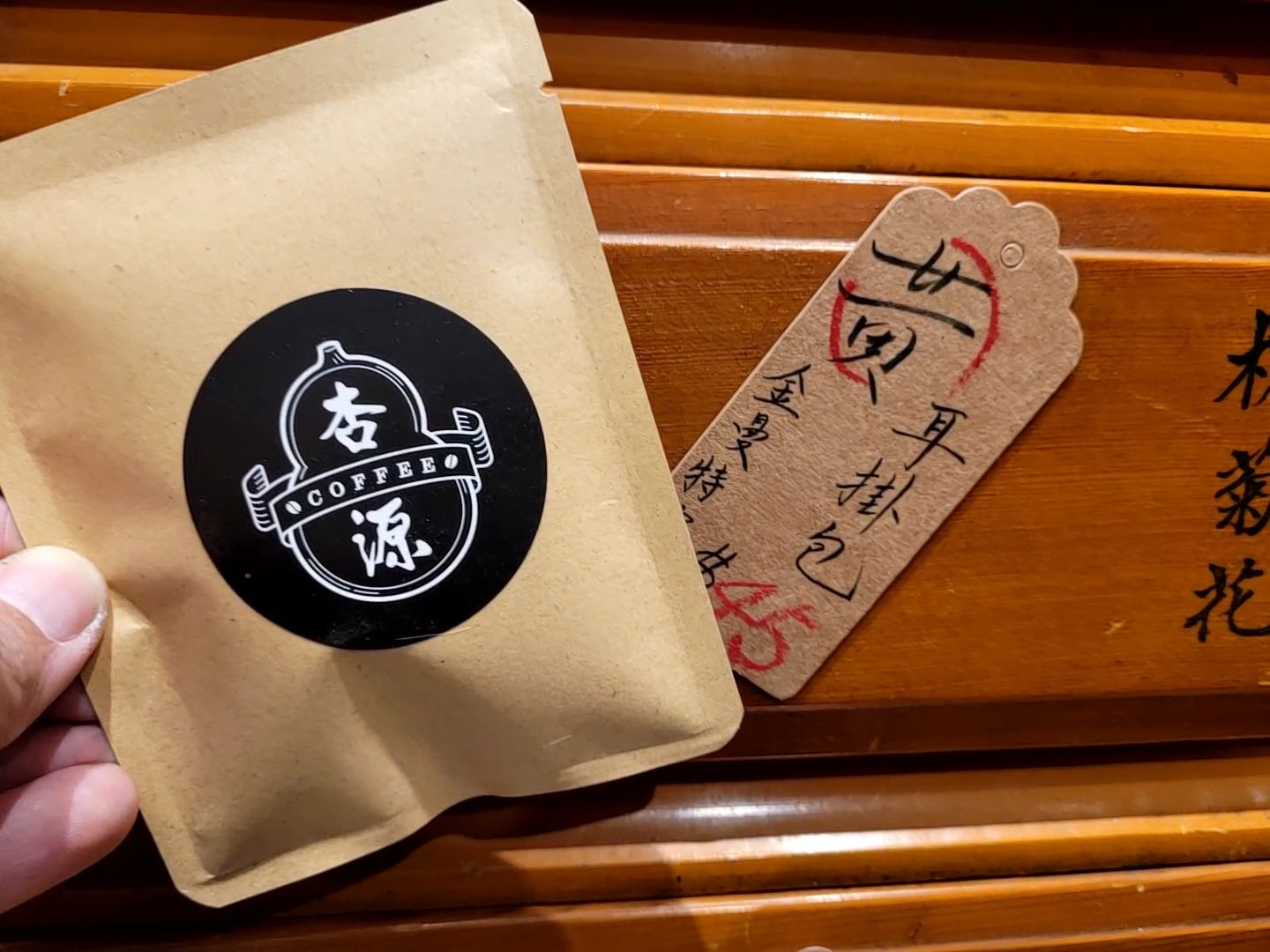 曼特寧耳掛45