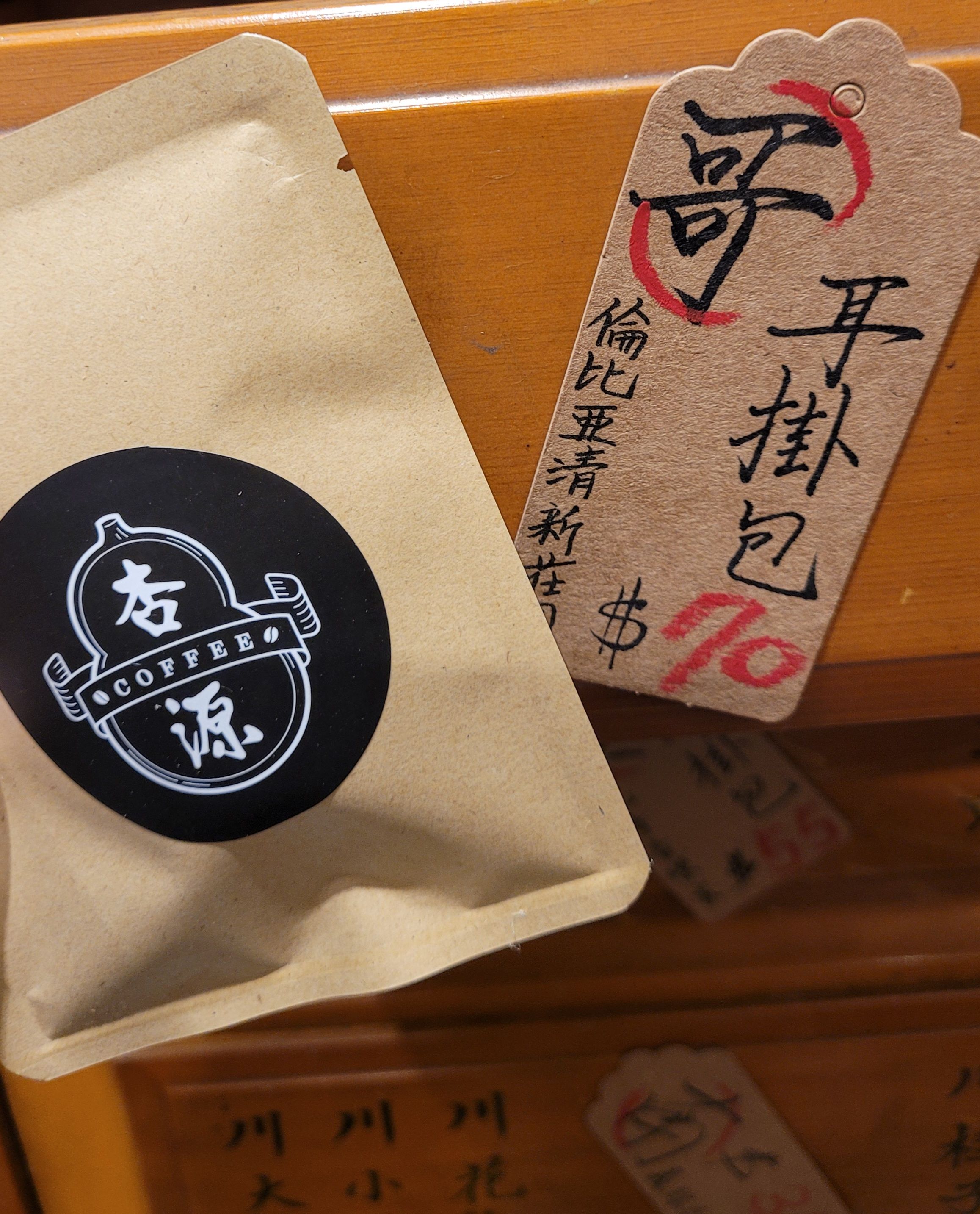 酒酵蜜處理草莓杯杯
