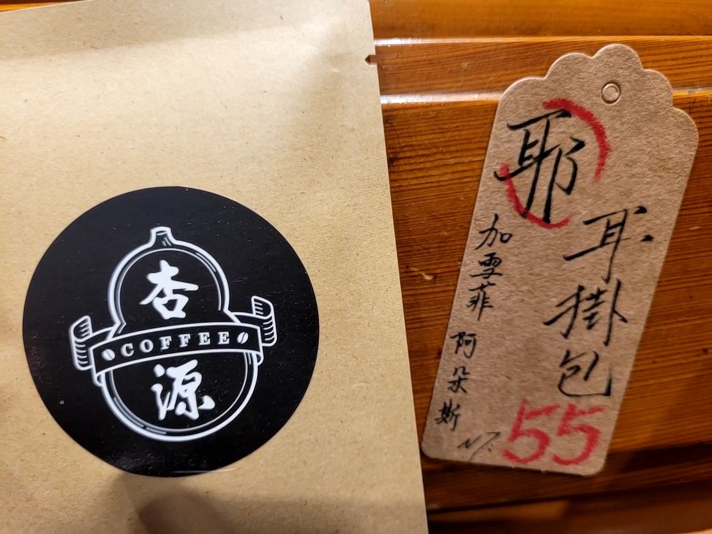 哥倫比亞 芭樂杯杯