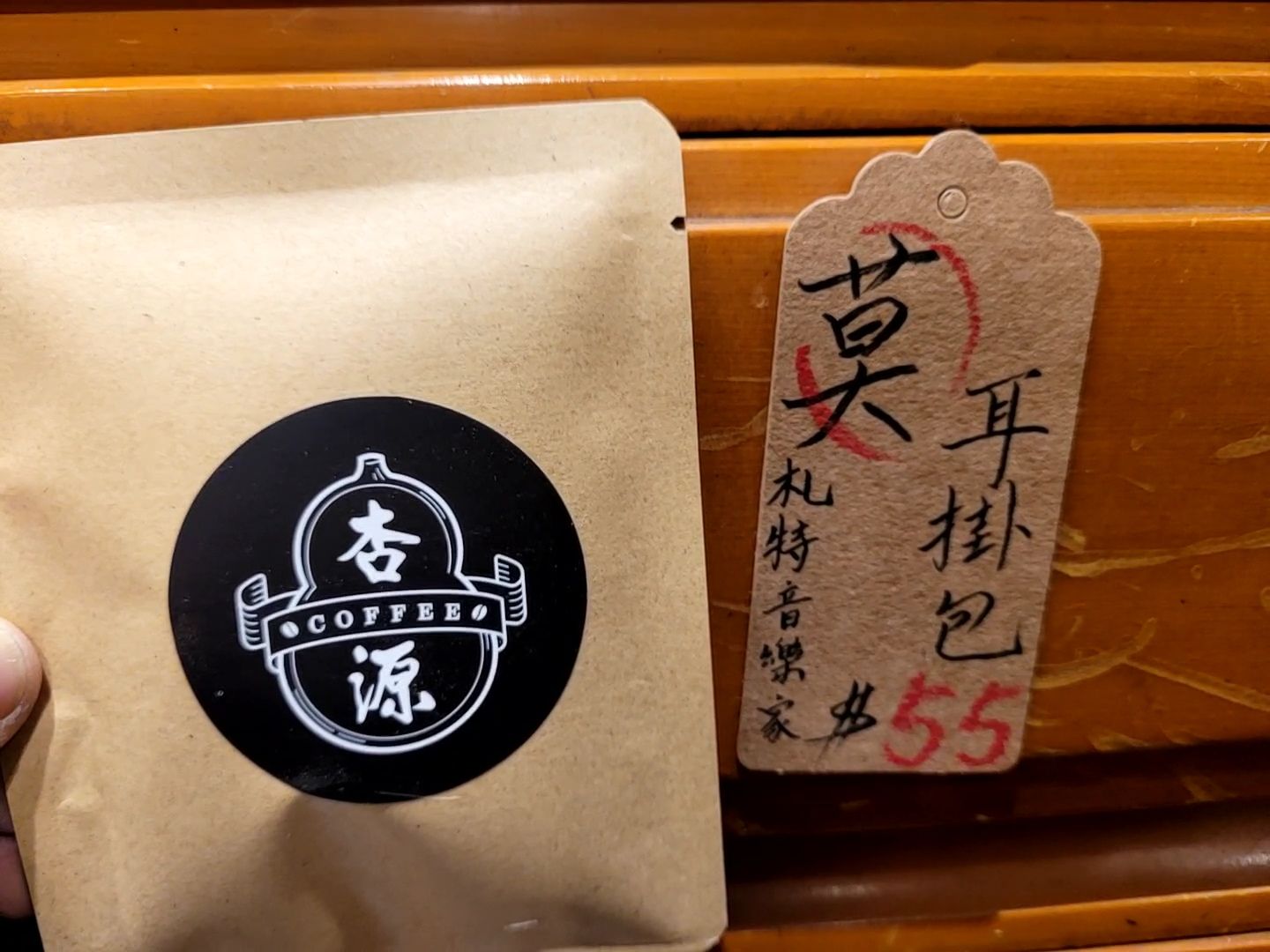 莫札特