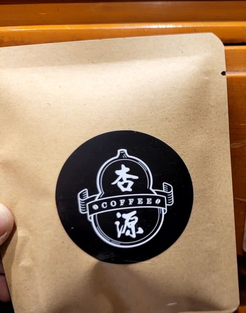 多明尼加 水洗 冰種藍山