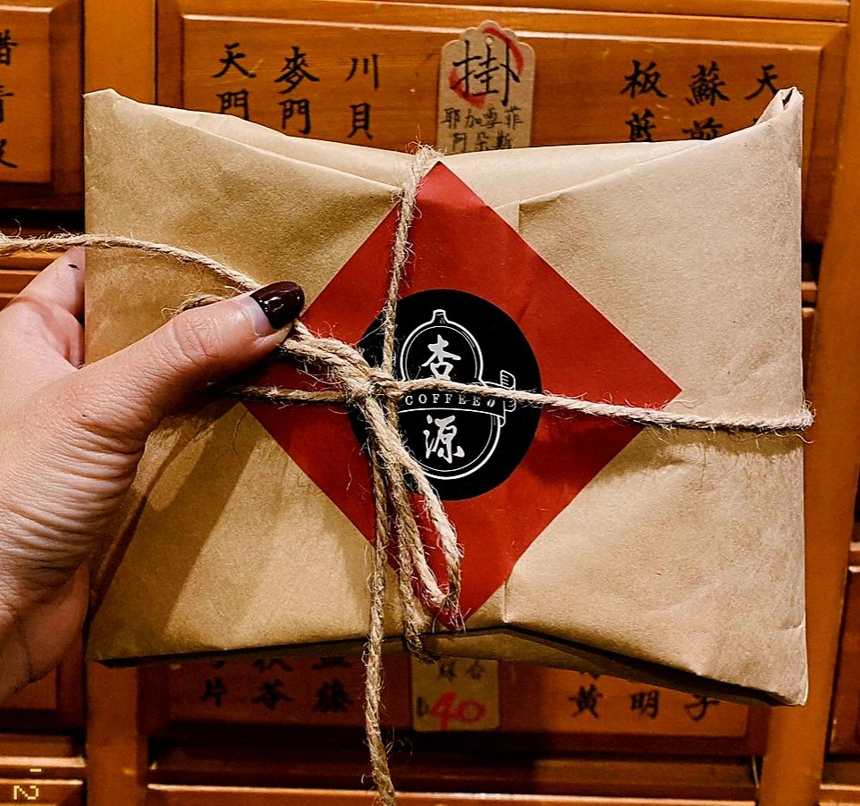 南義大補包