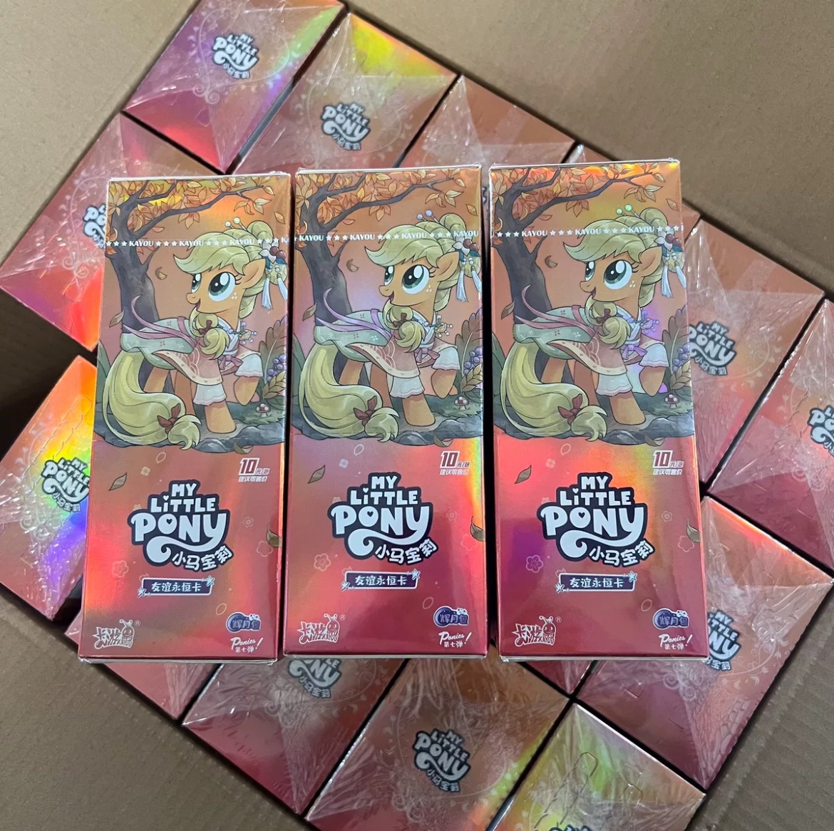 現貨💓小馬寶莉 輝月7彈