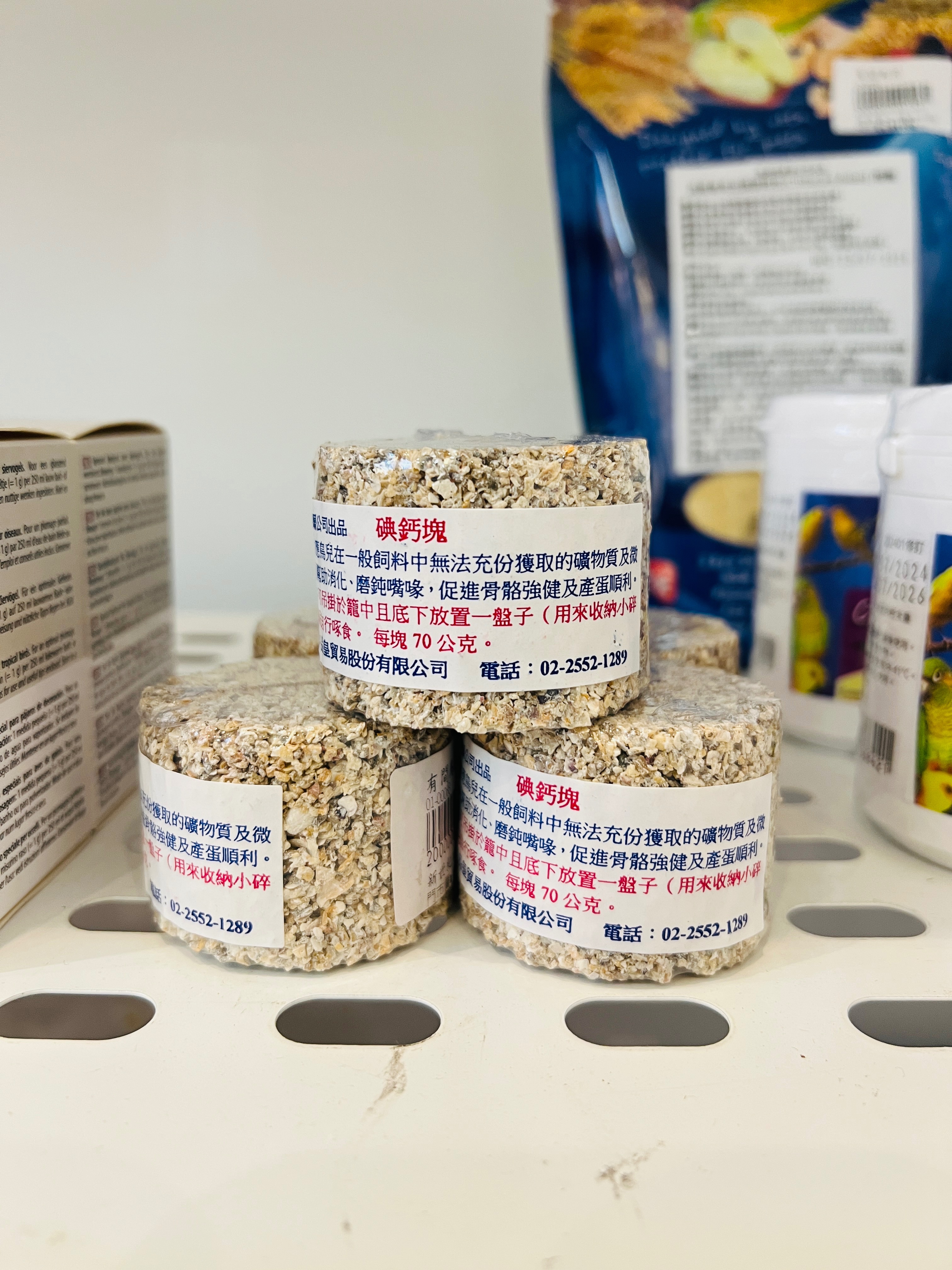 凡賽爾碘鈣塊70g