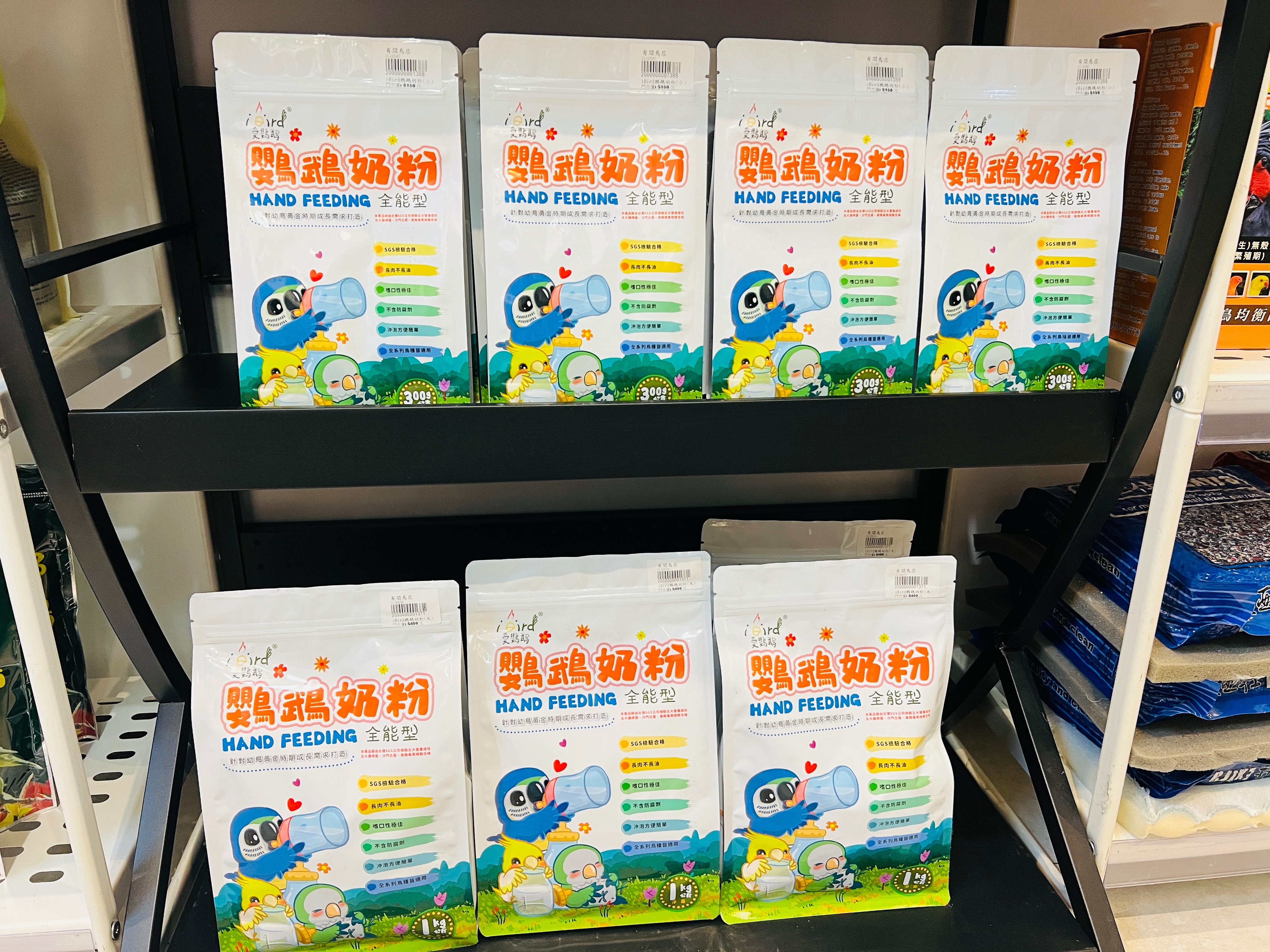 台灣品牌｜愛鸚鵡奶粉